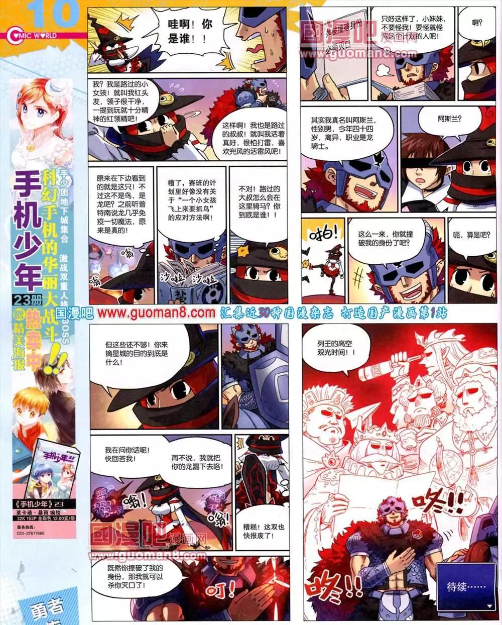 第 12 页
