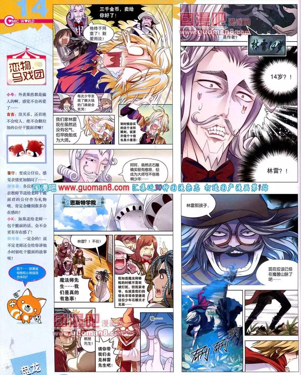 第 16 页