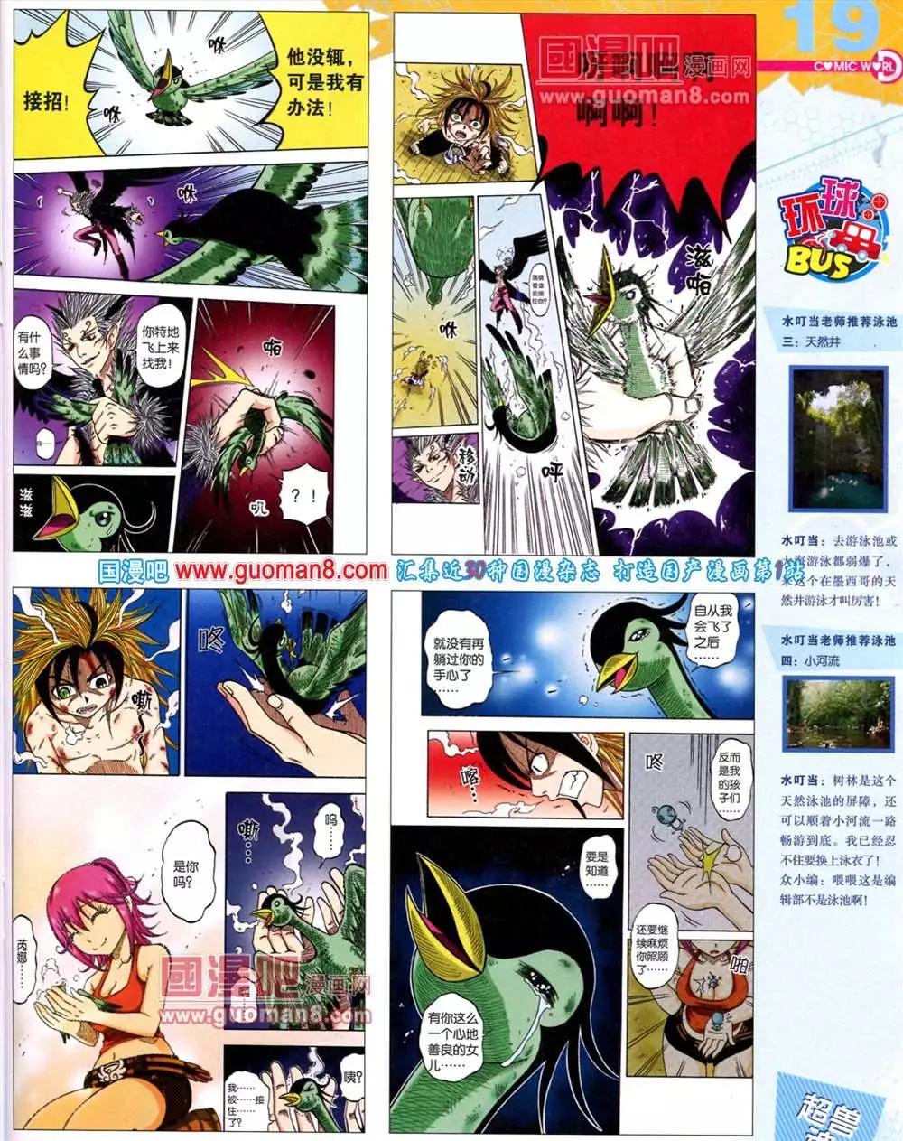 第 21 页