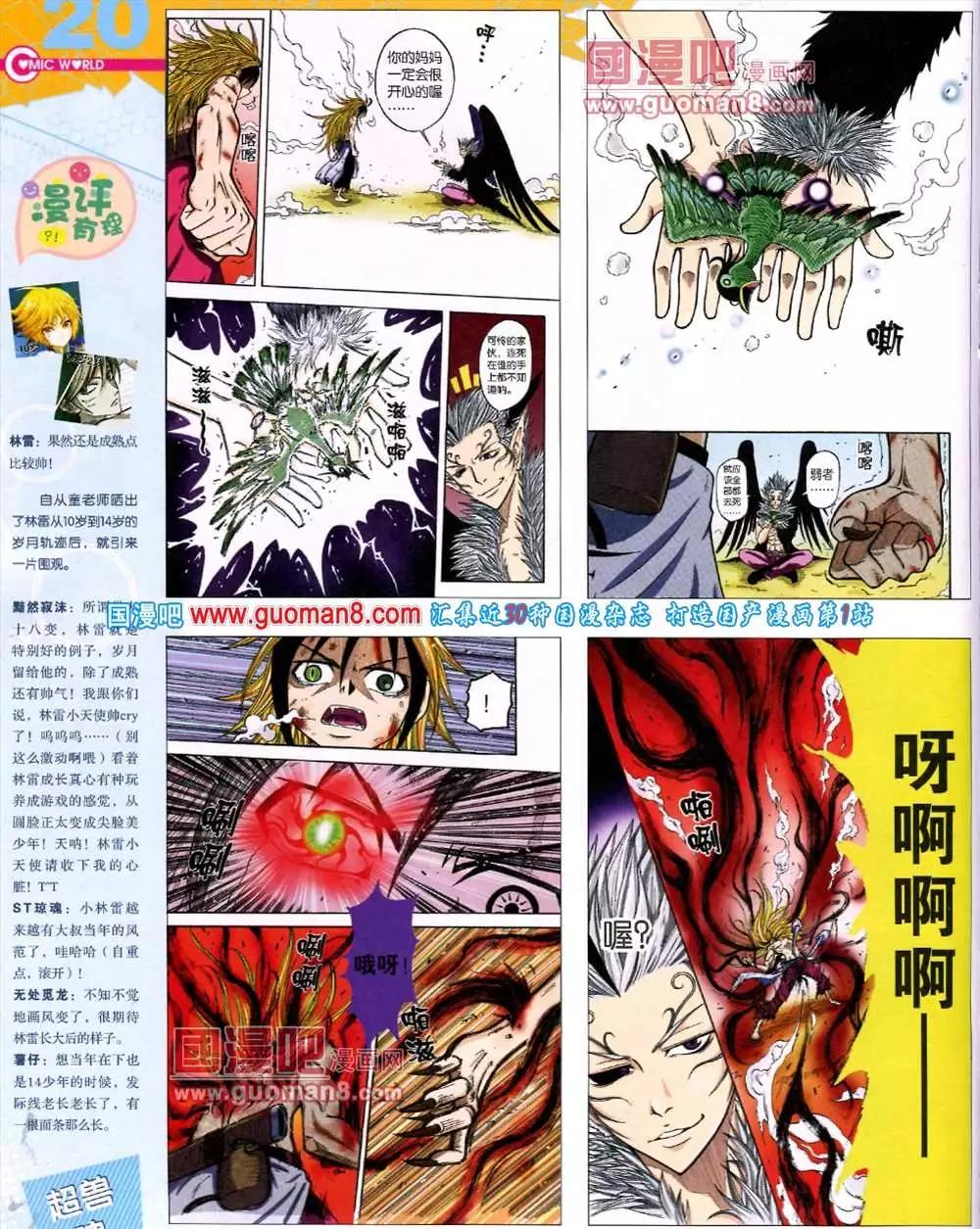 第 22 页