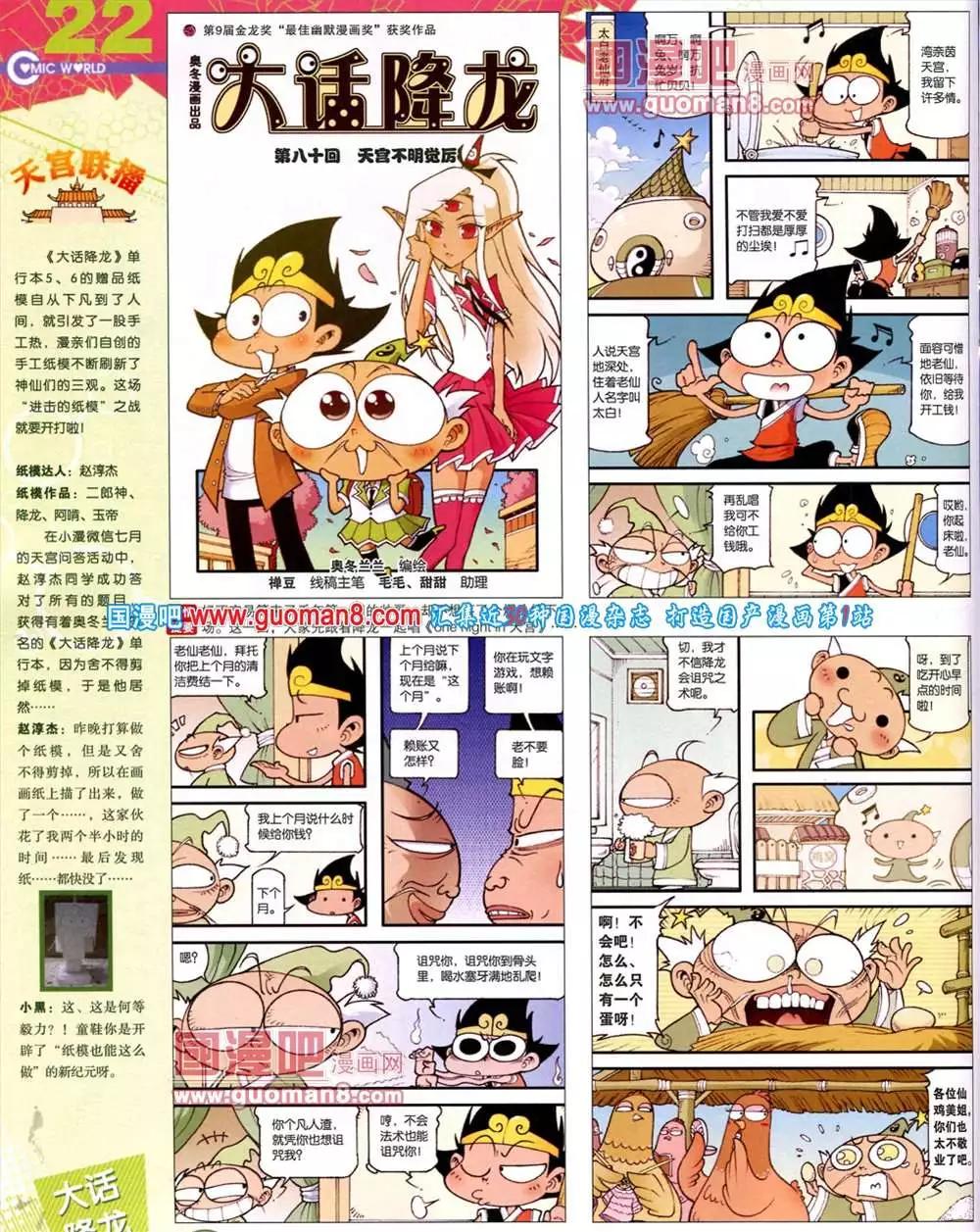 第 24 页