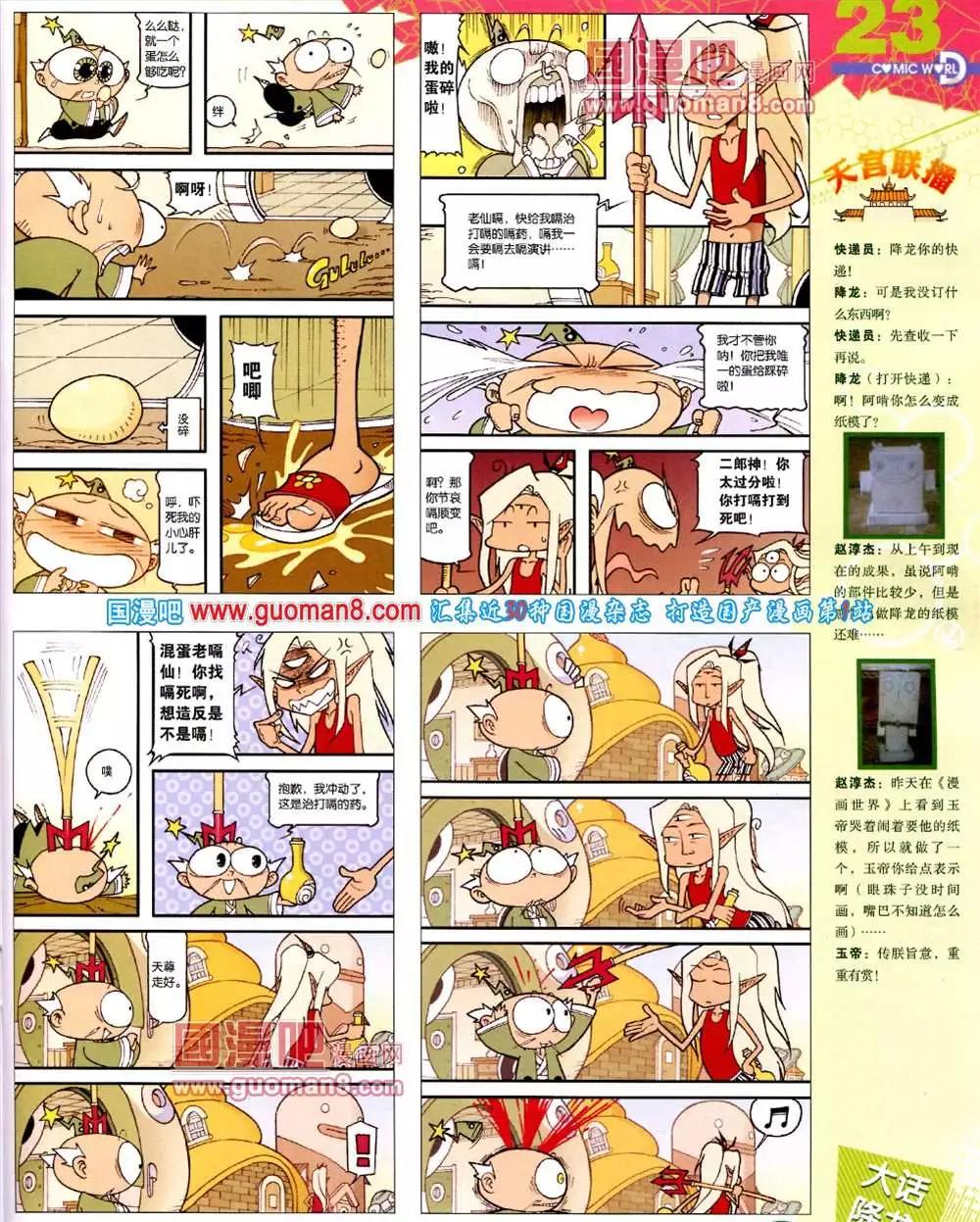 第 25 页