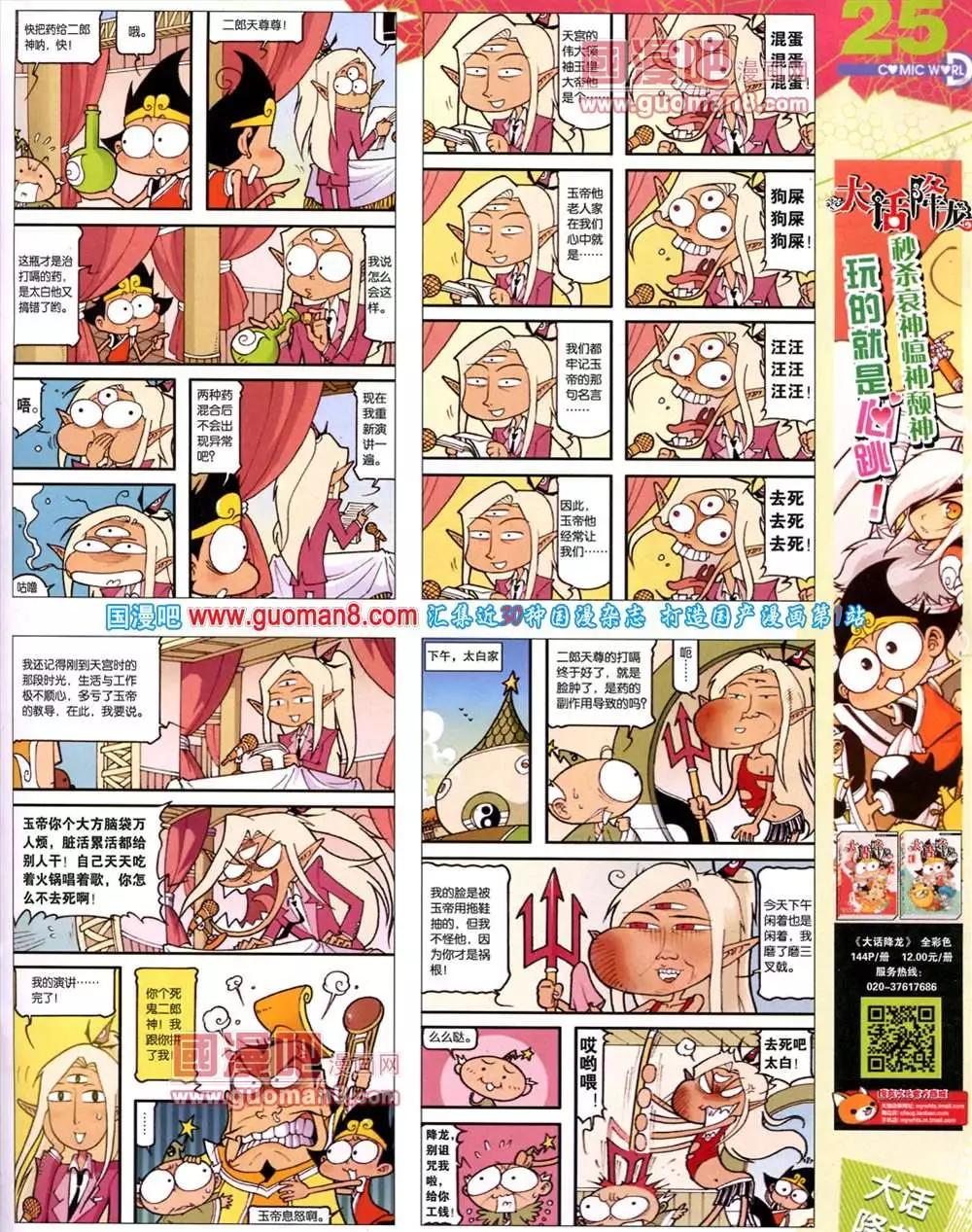 第 27 页
