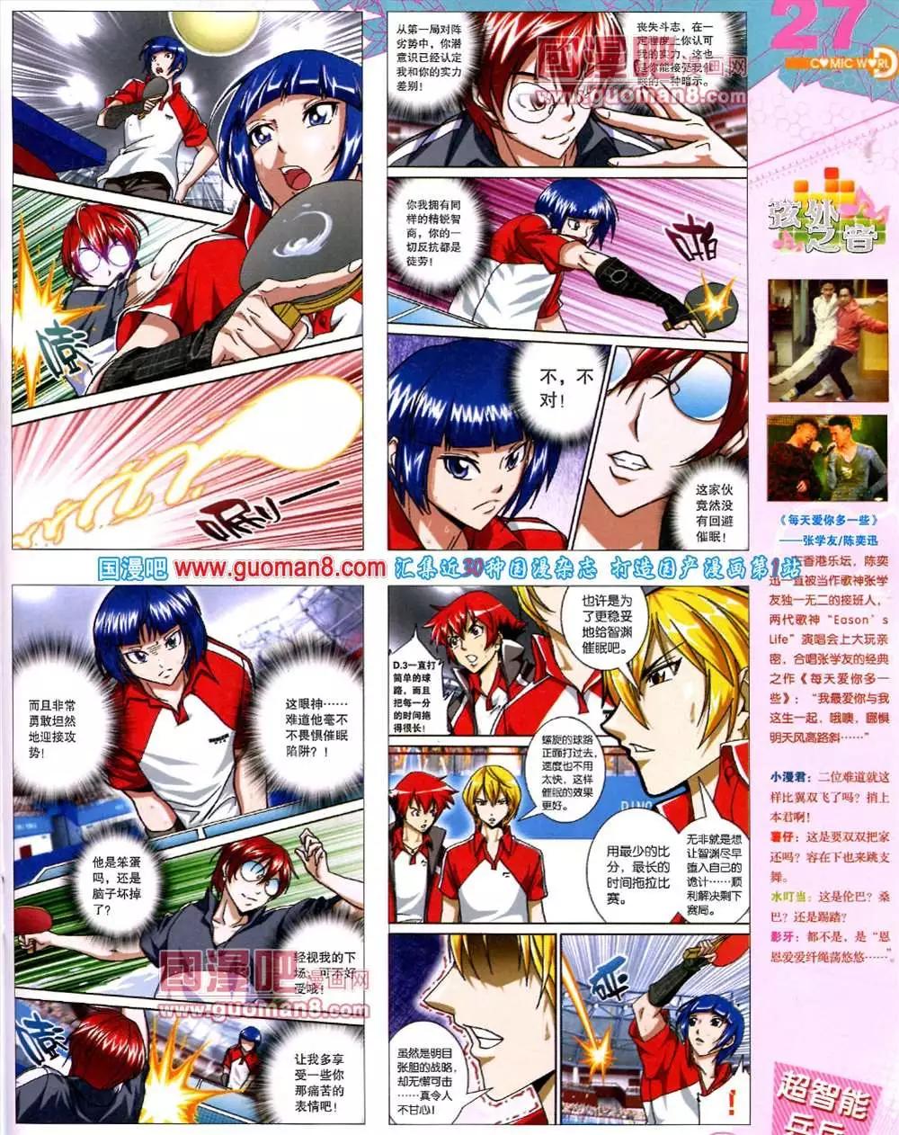 第 29 页