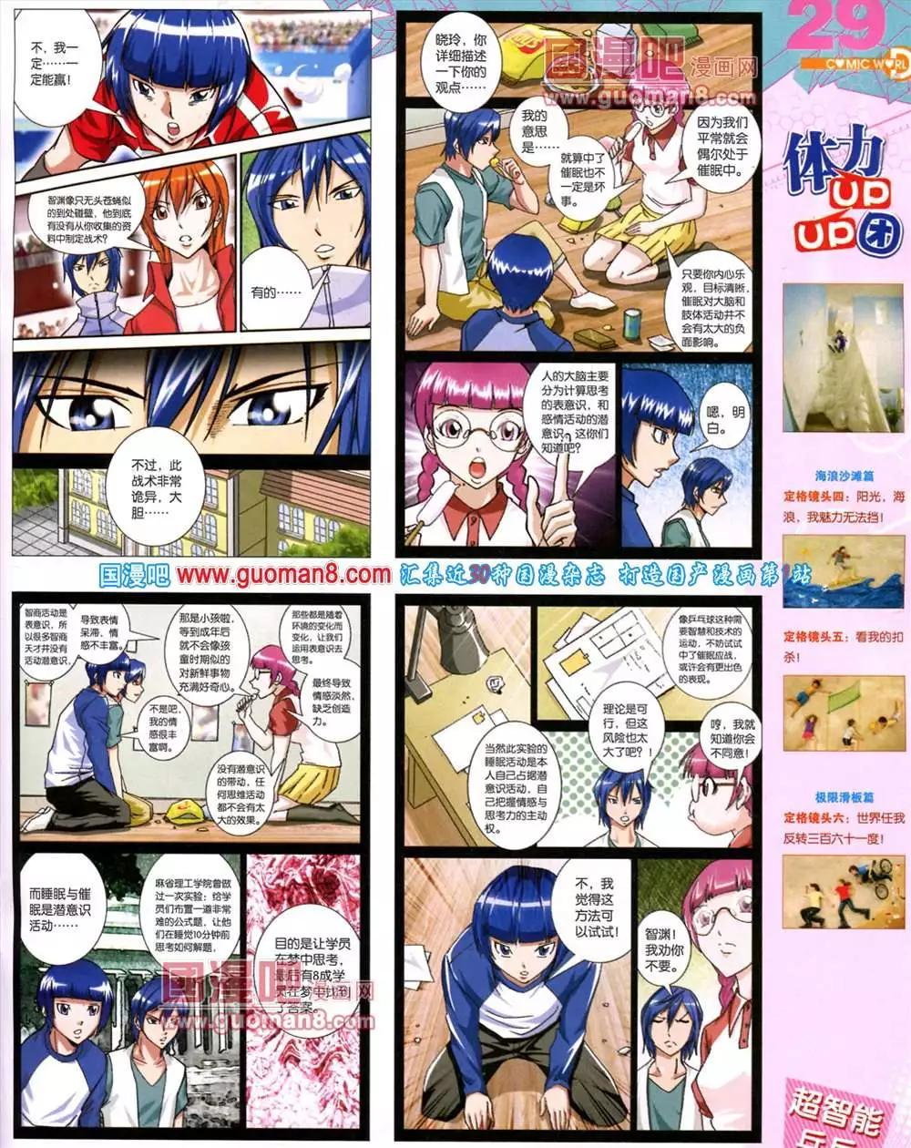 第 31 页