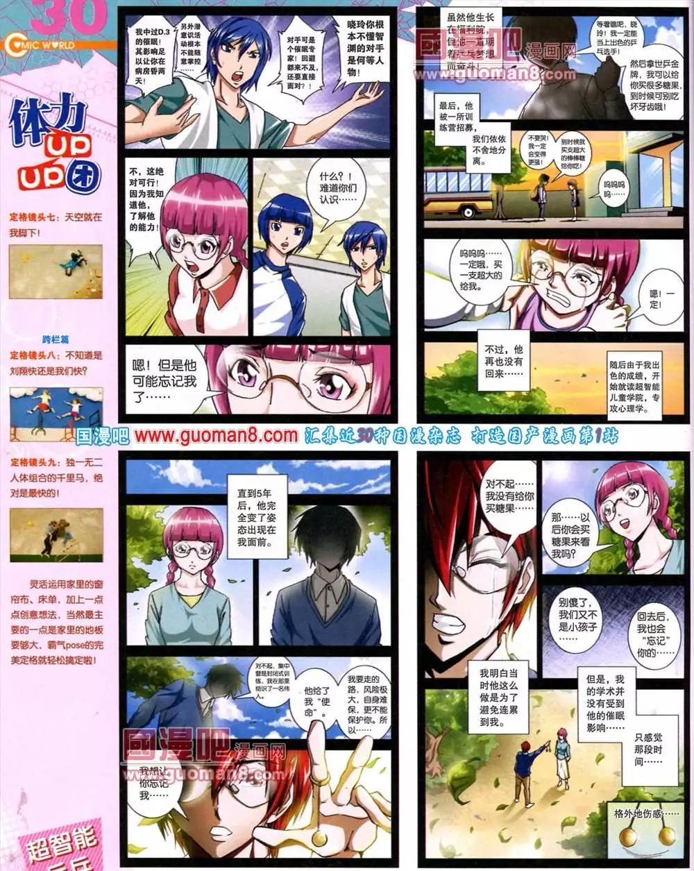 第 32 页
