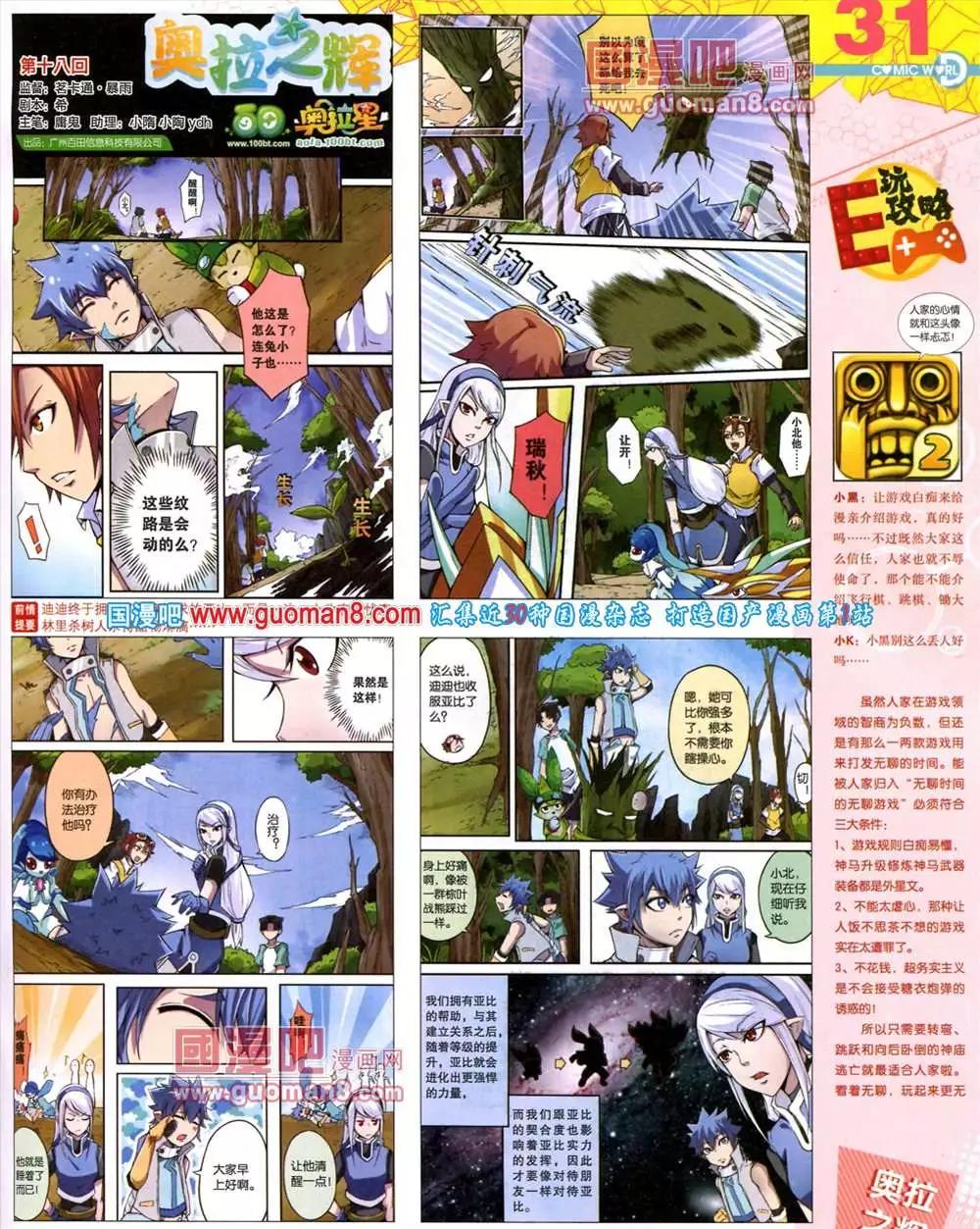 第 33 页