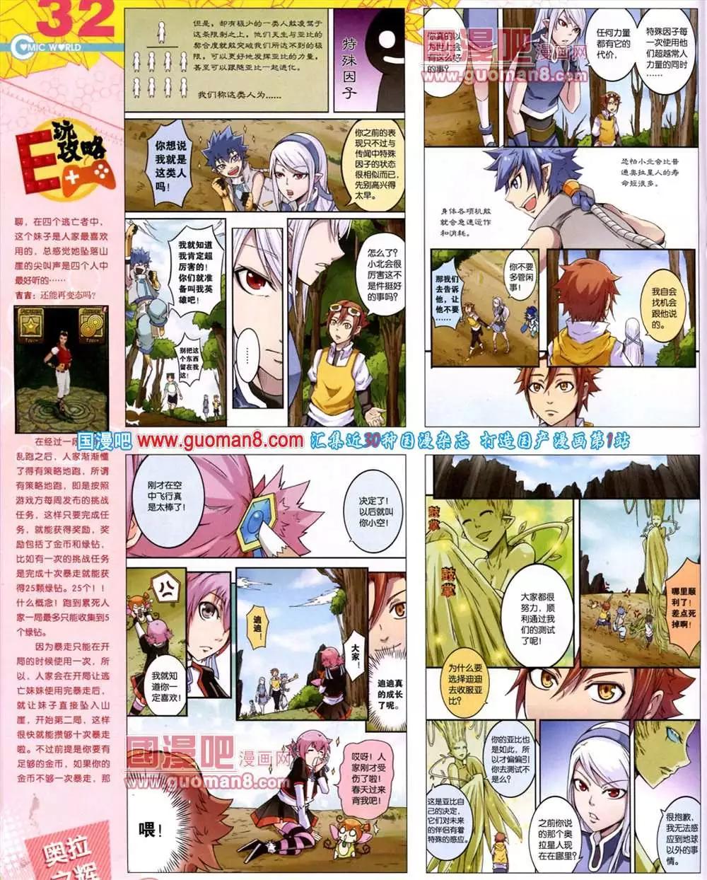 第 34 页