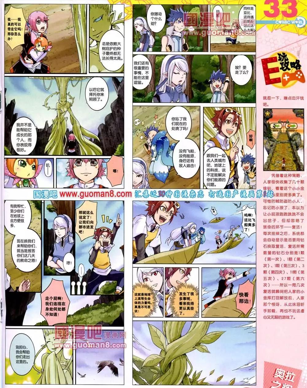 第 35 页