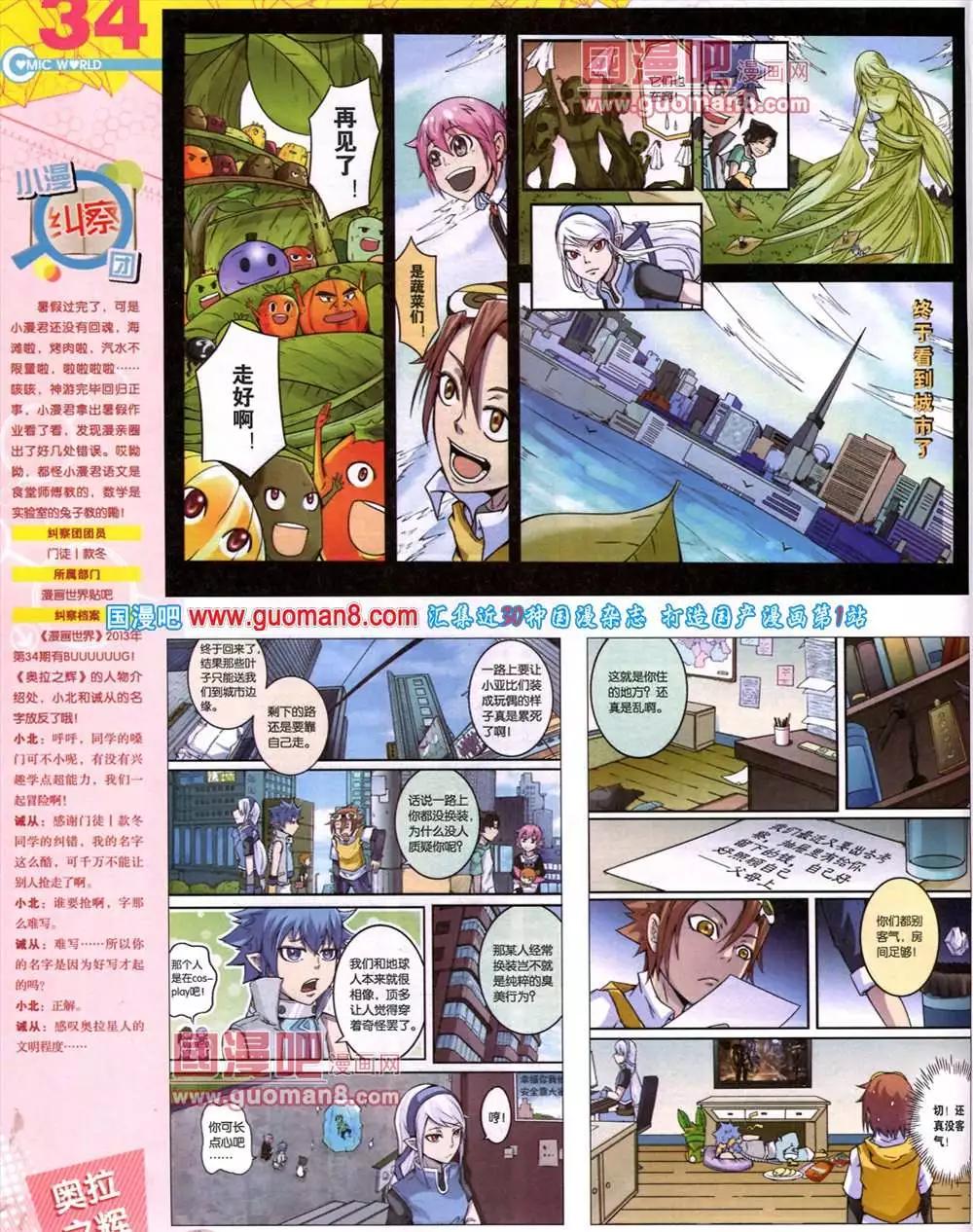 第 36 页
