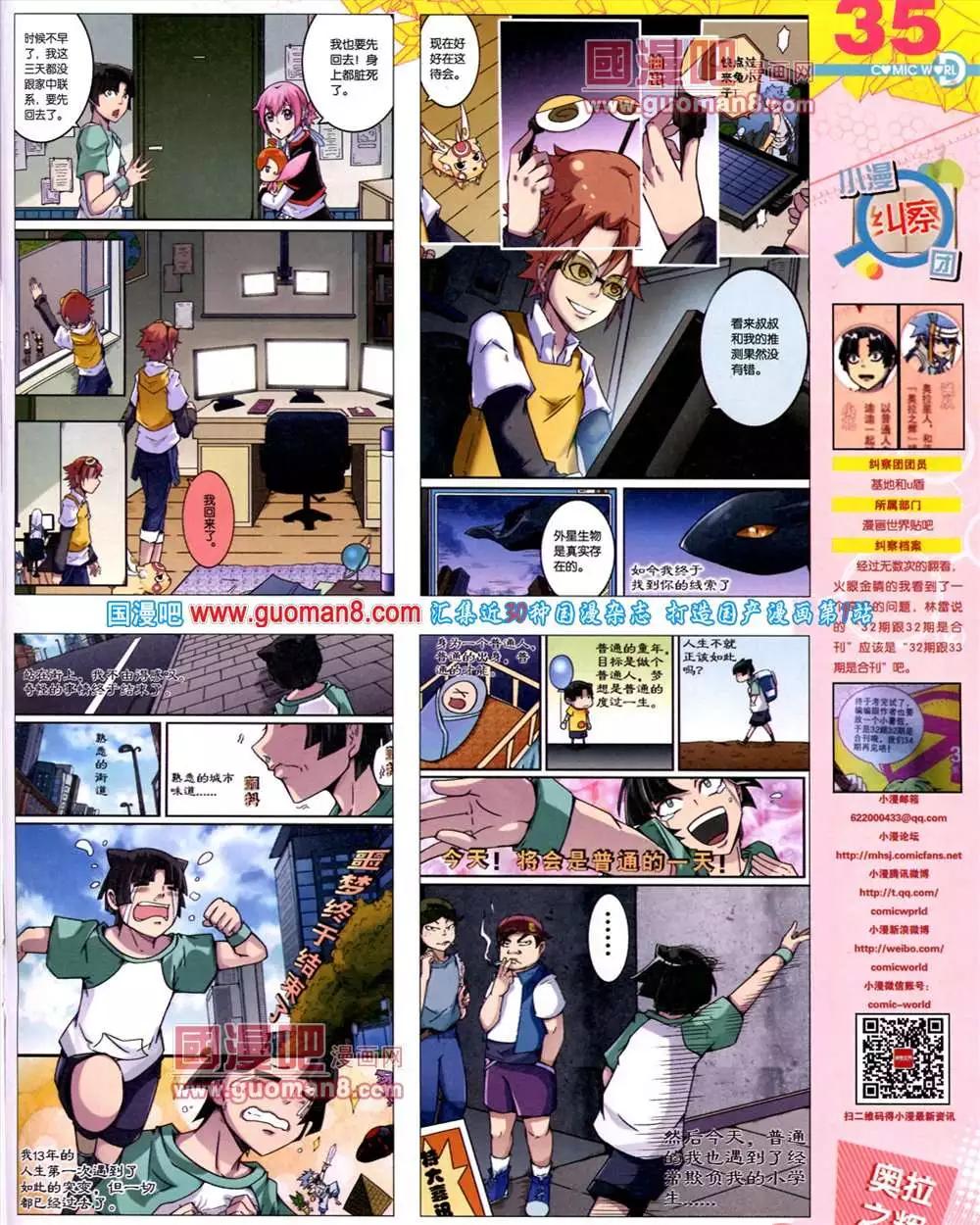 第 37 页