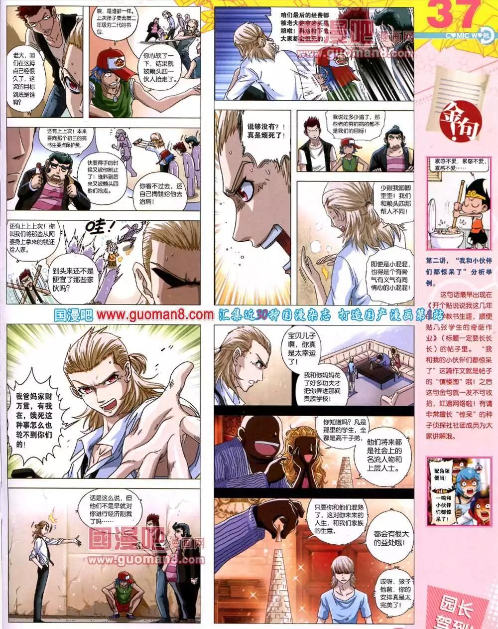 第 39 页