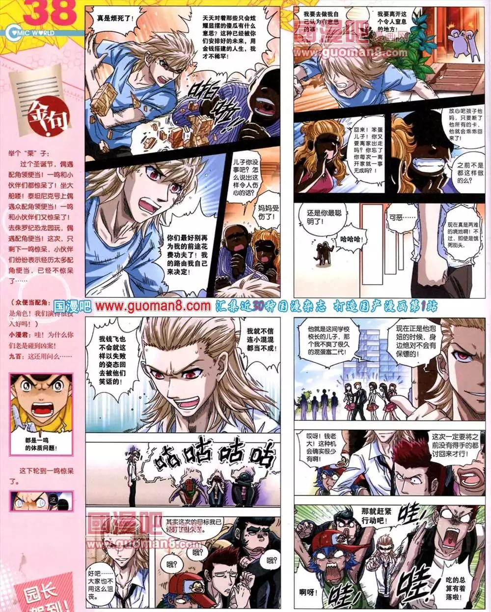 第 40 页