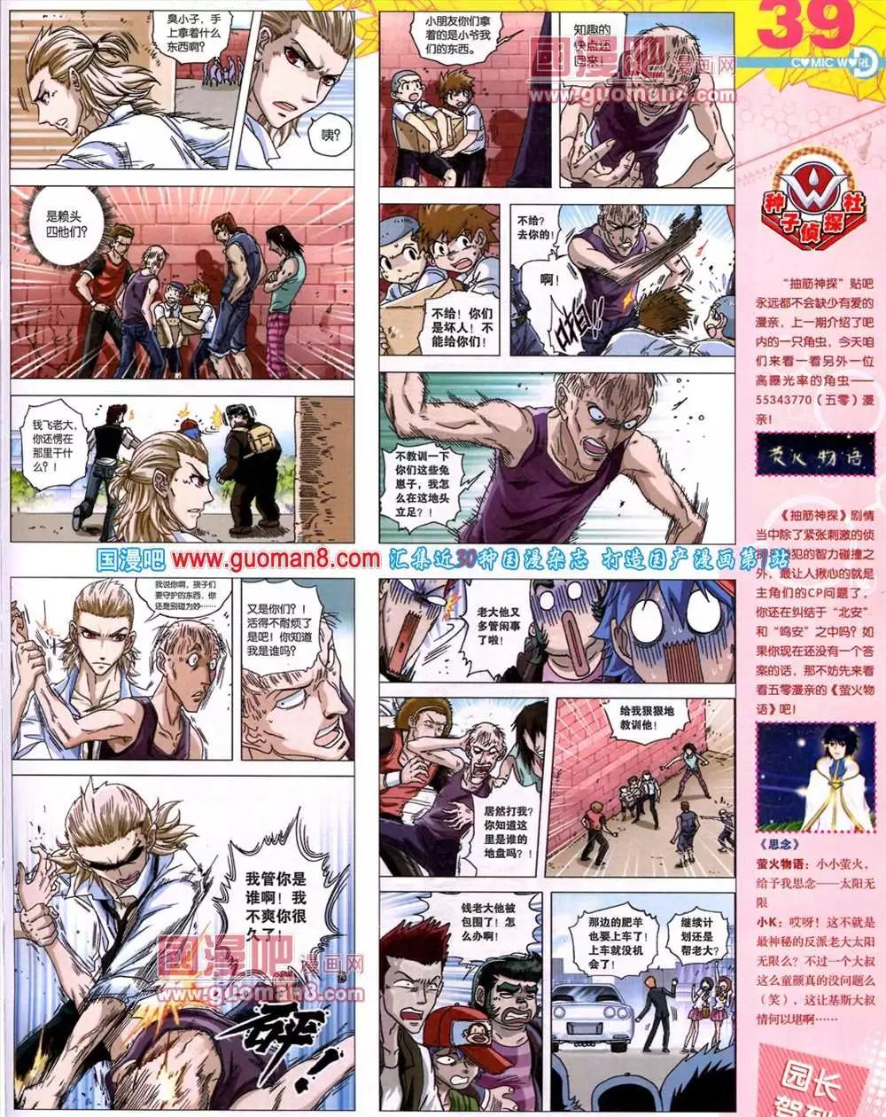 第 41 页