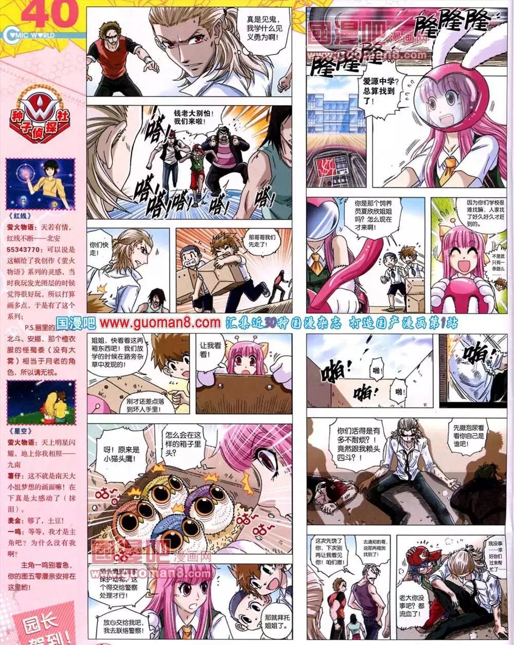 第 42 页
