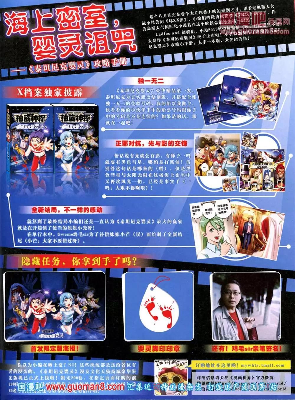 第 45 页