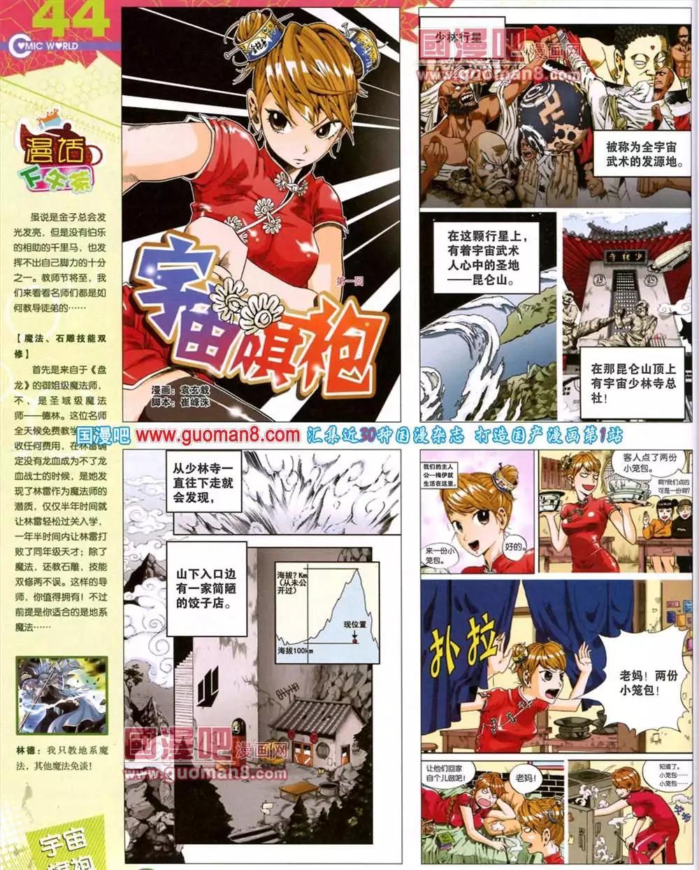 第 46 页