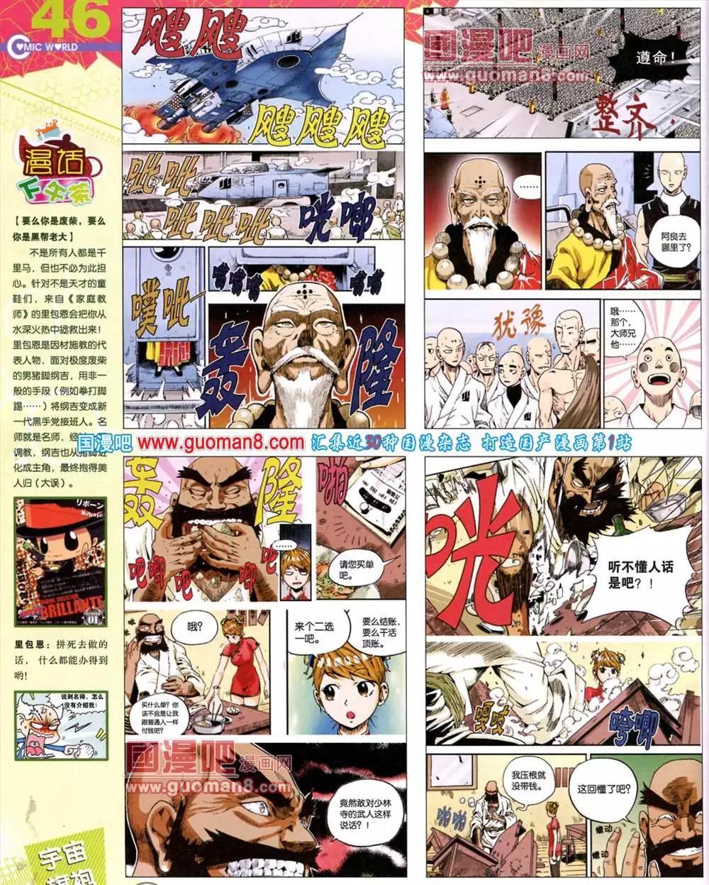 第 48 页