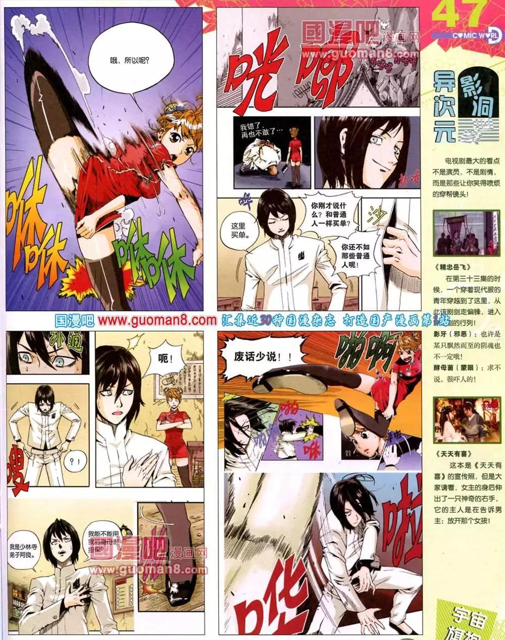 第 49 页