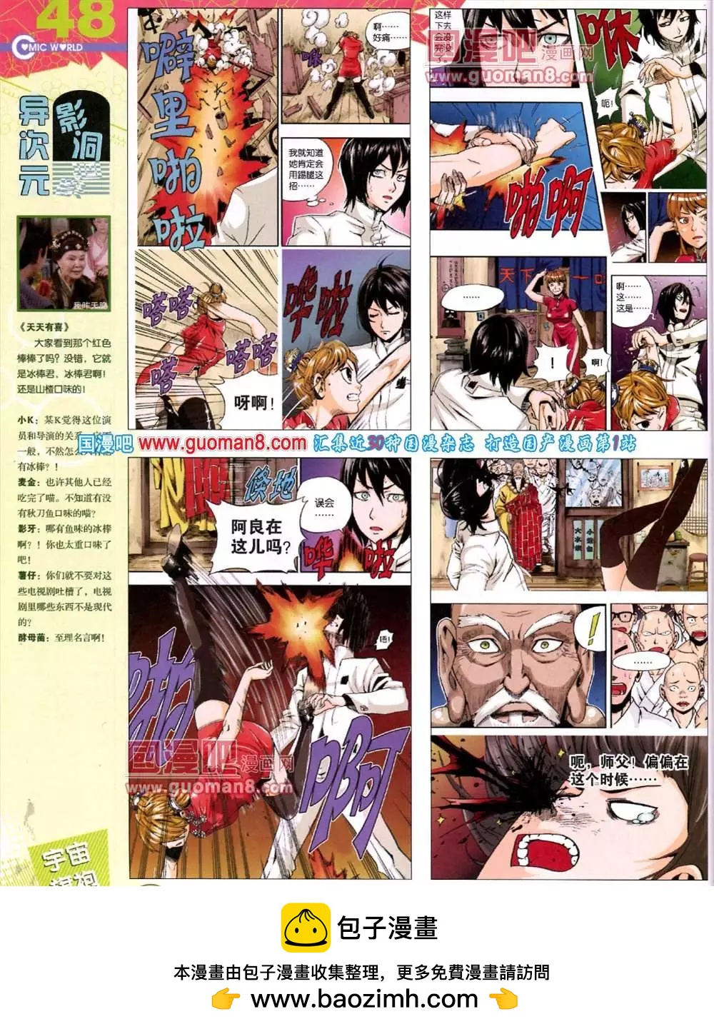 第 50 页