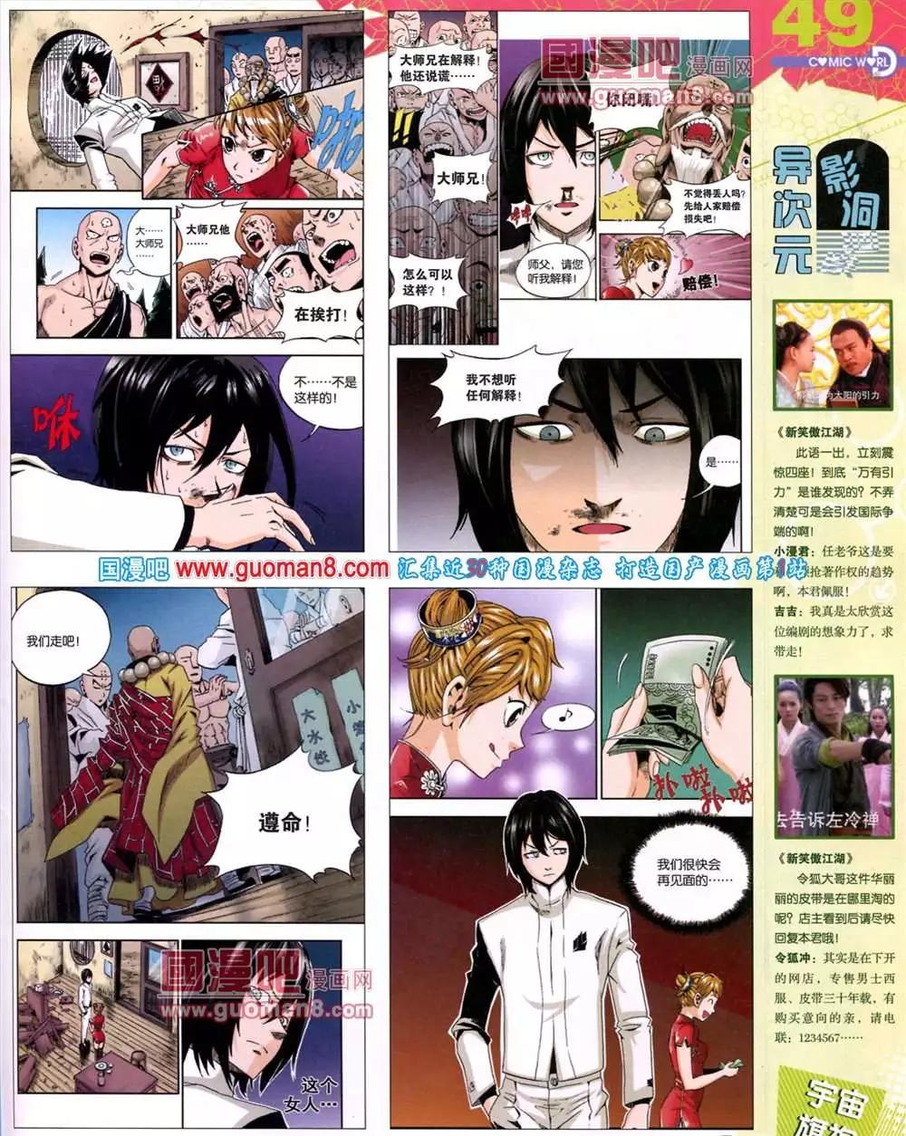 第 51 页
