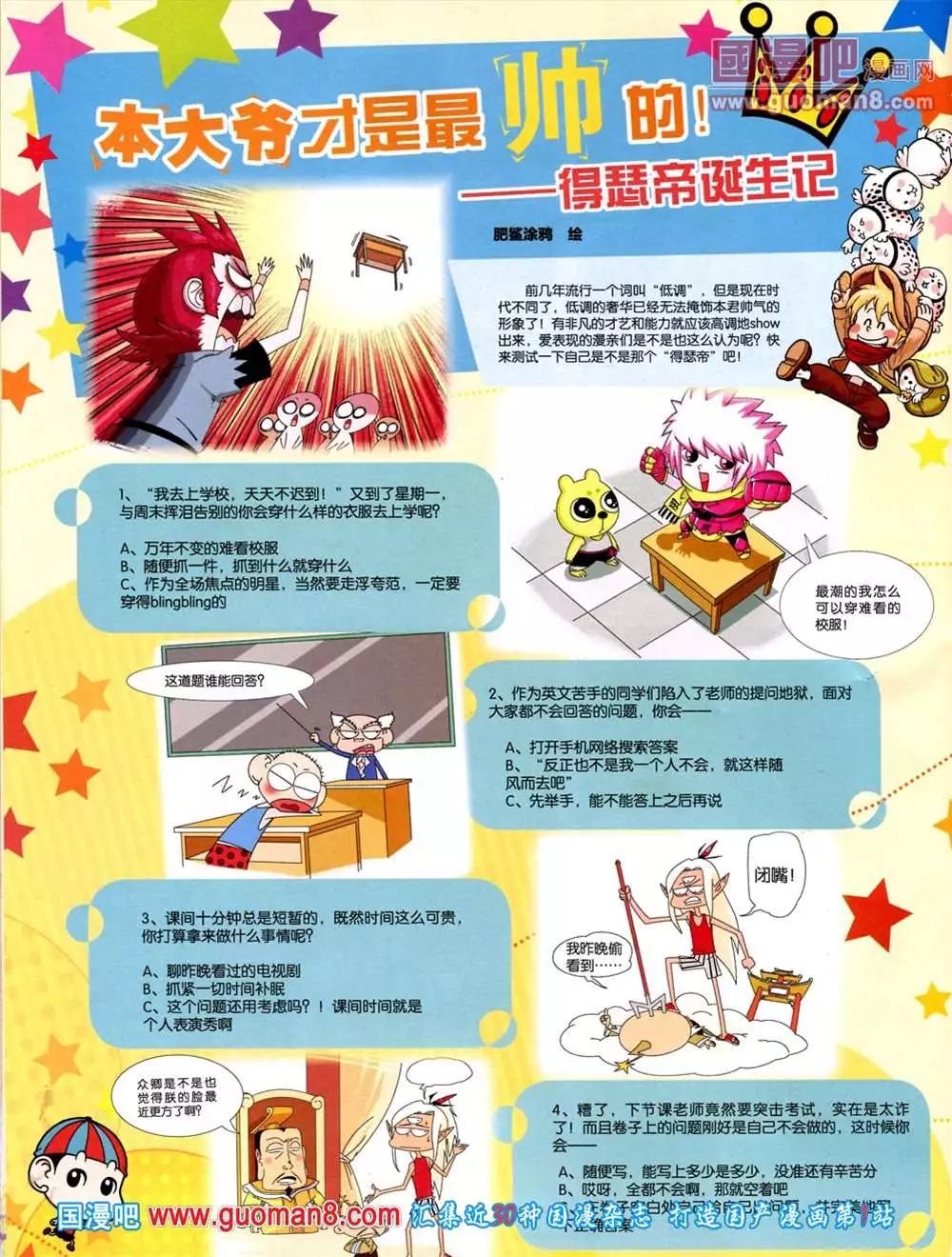 第 52 页