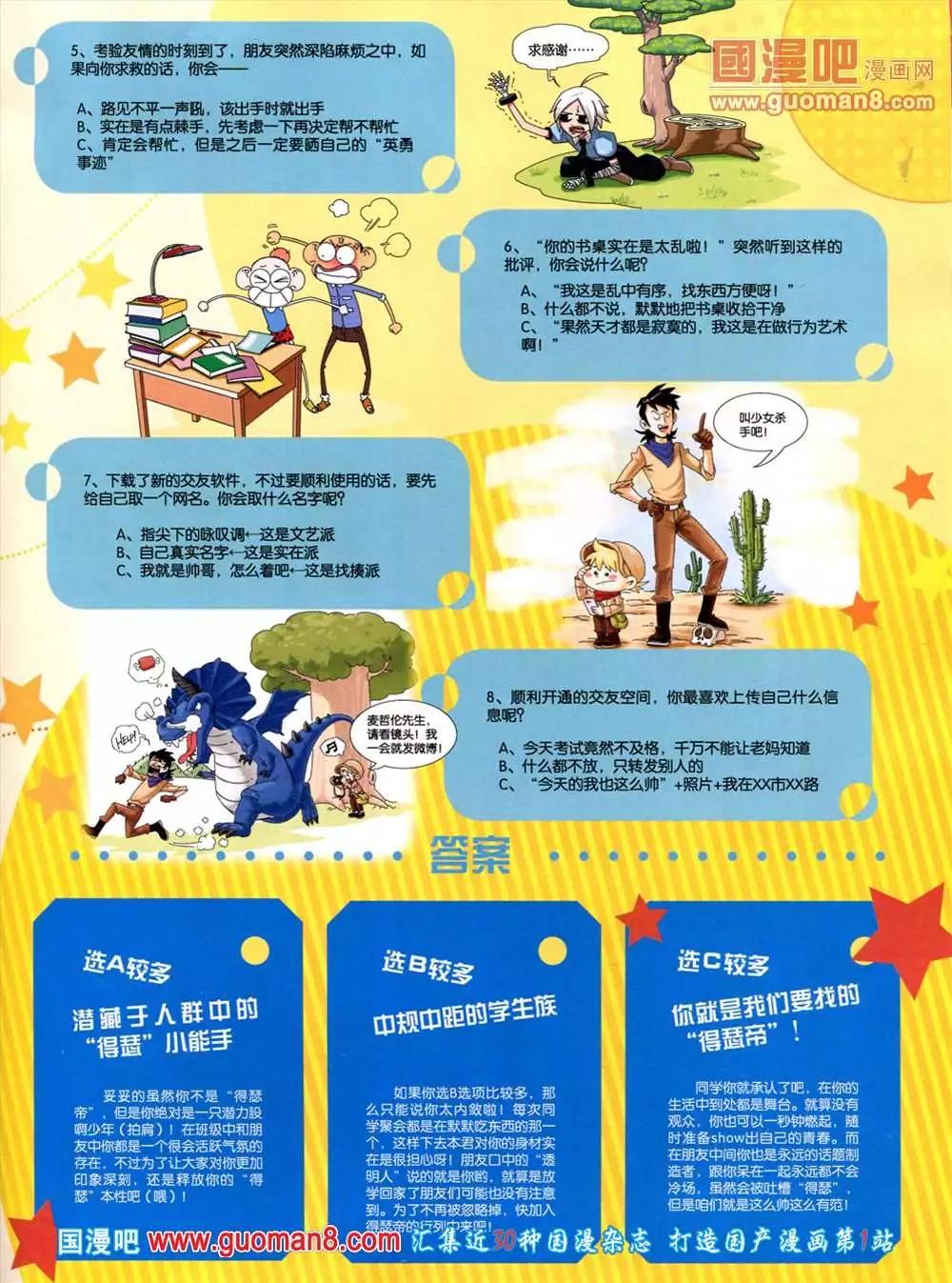 第 53 页