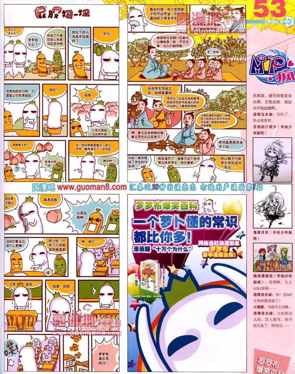 第 55 页