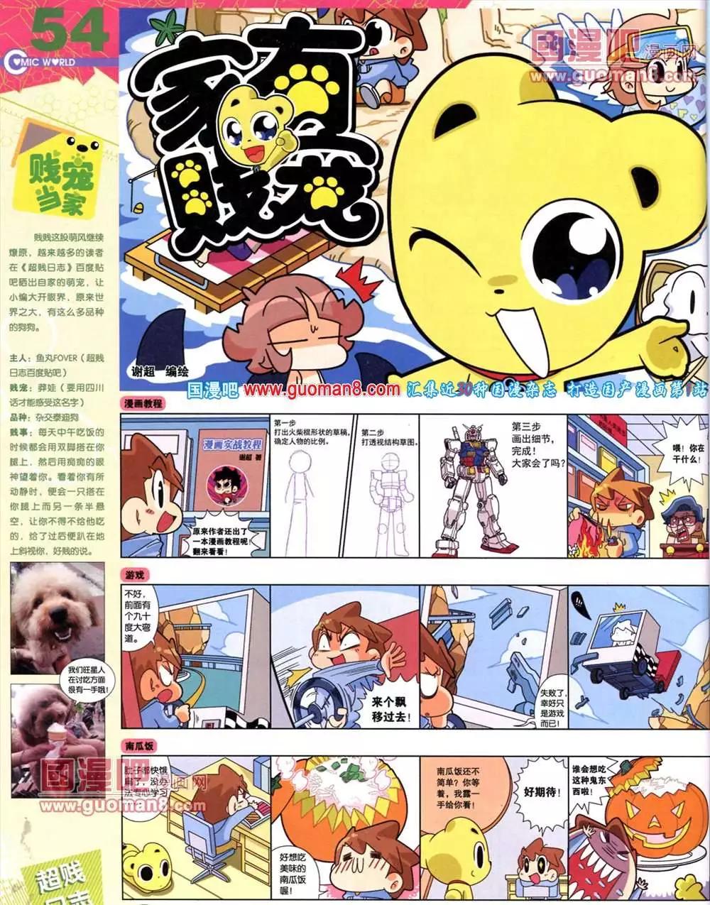 第 56 页
