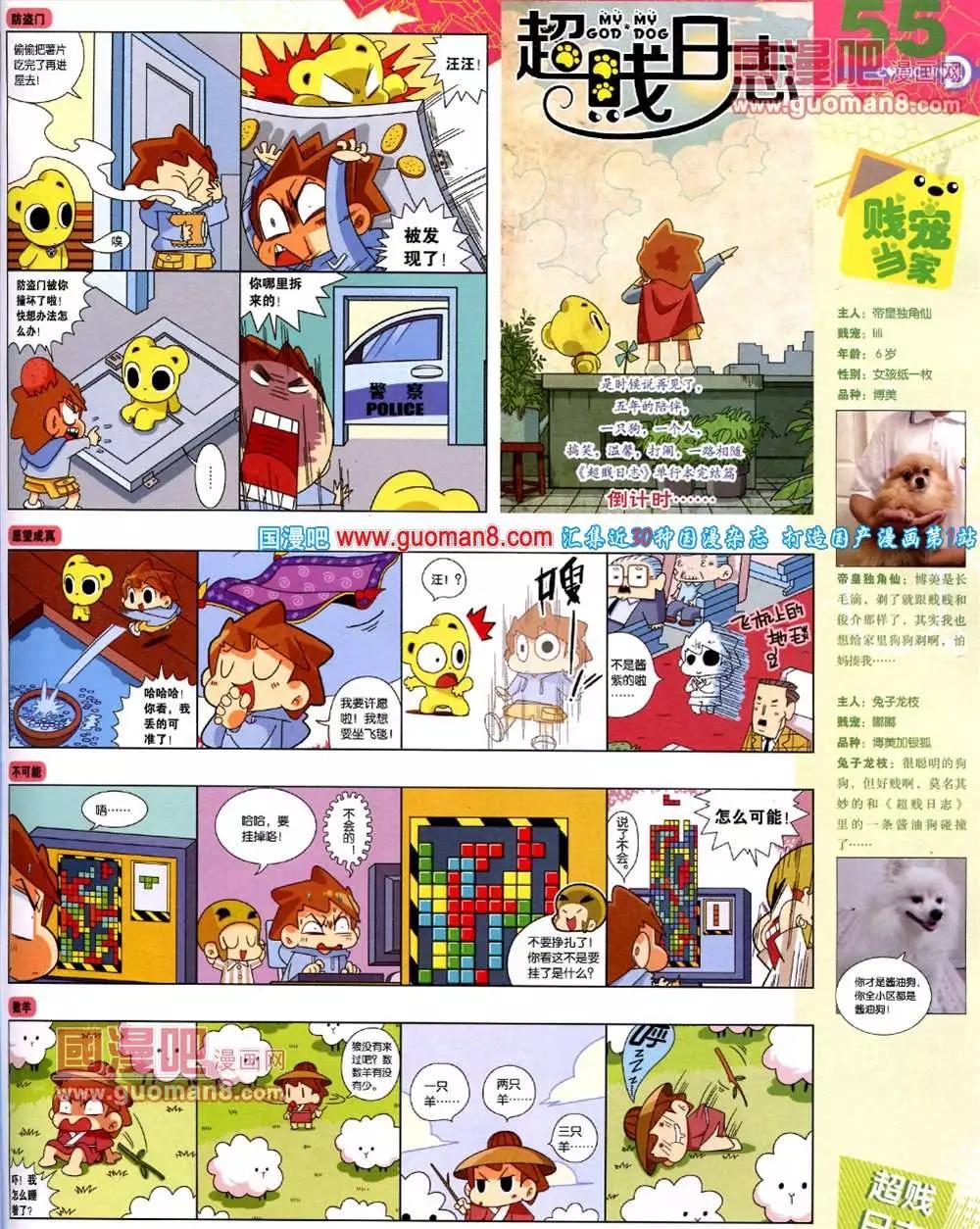 第 57 页