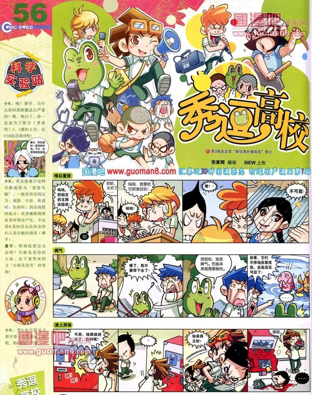 第 58 页