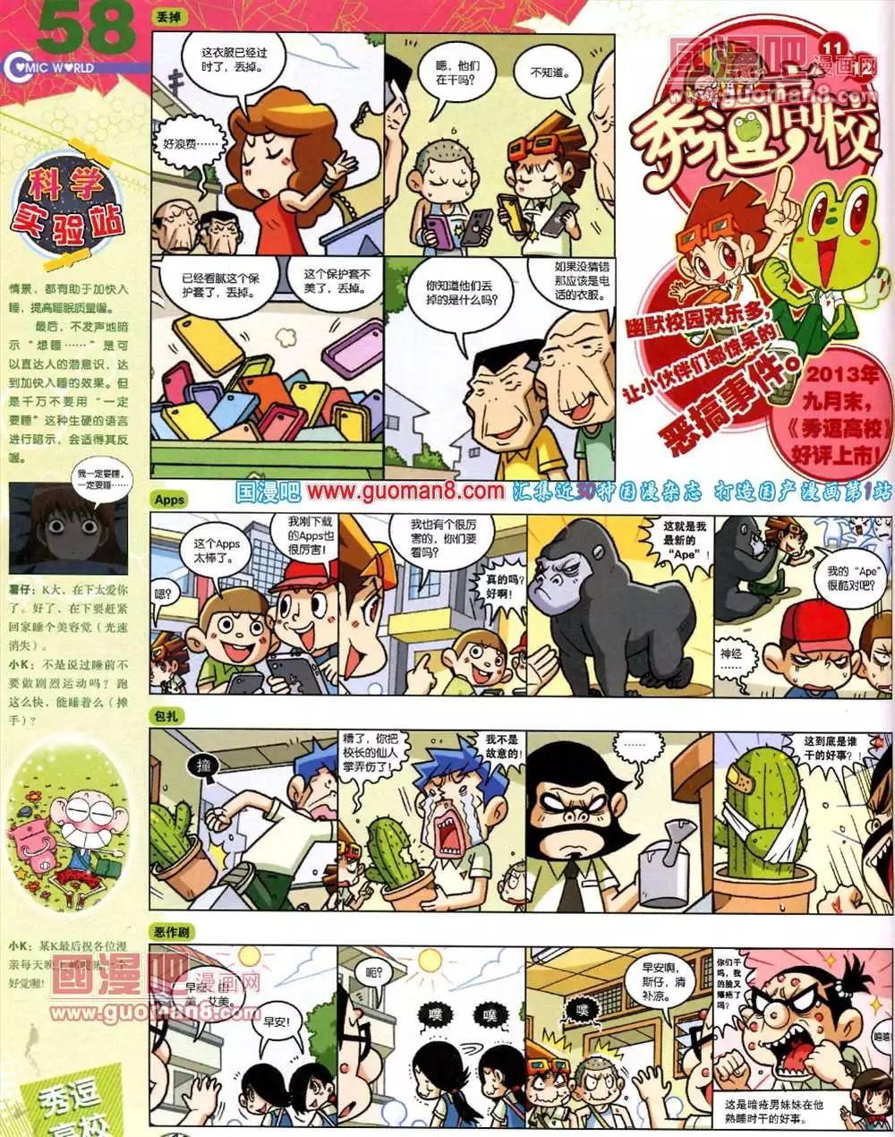 第 60 页