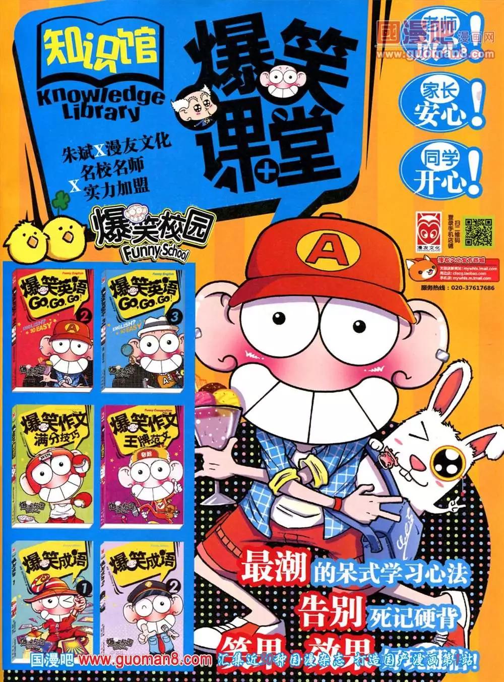 第 61 页