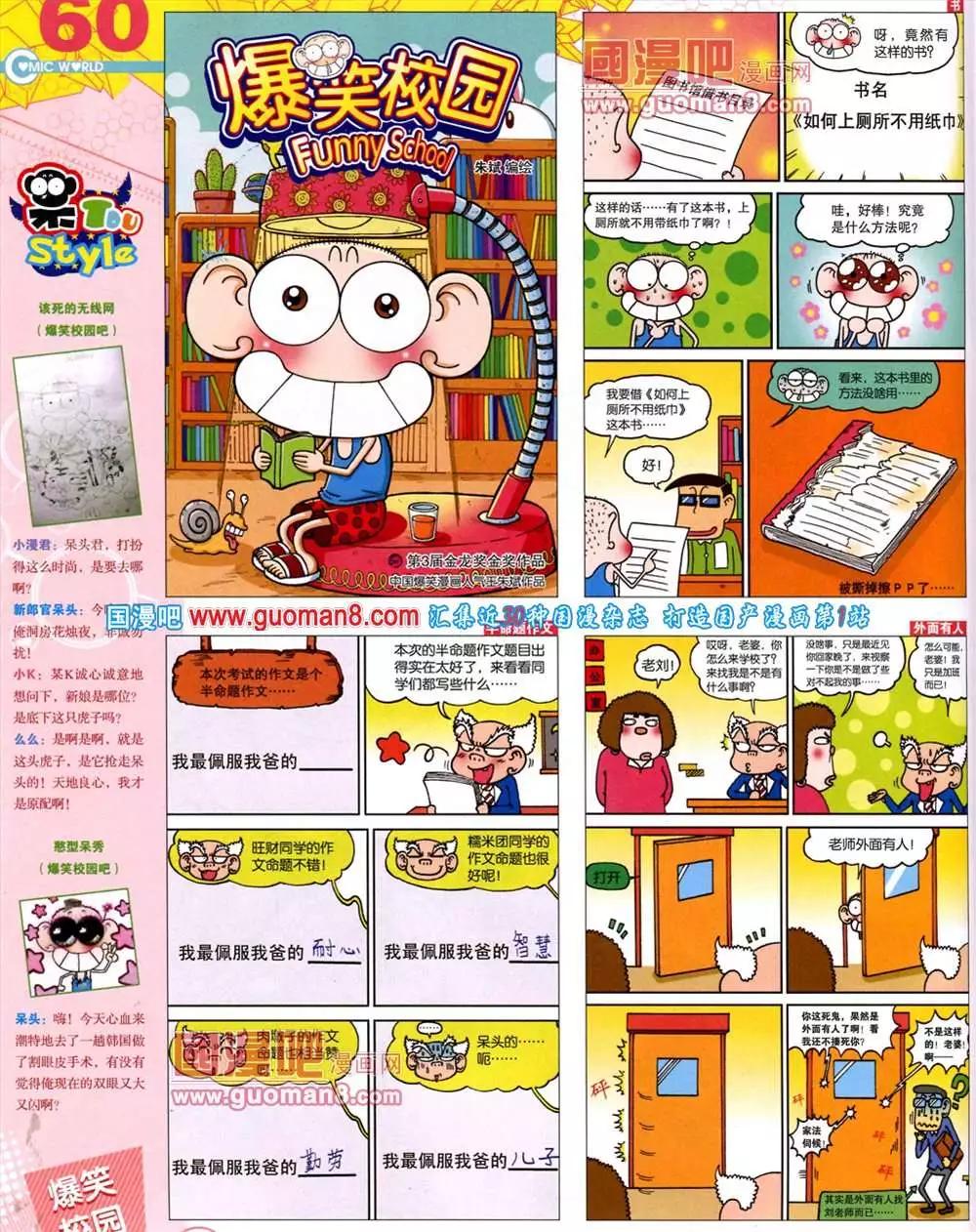 第 62 页
