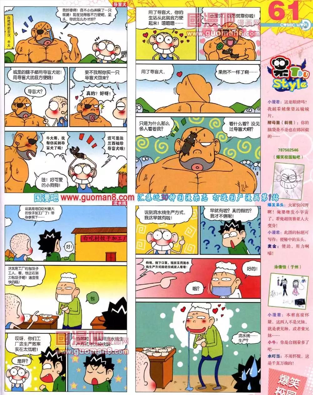 第 63 页