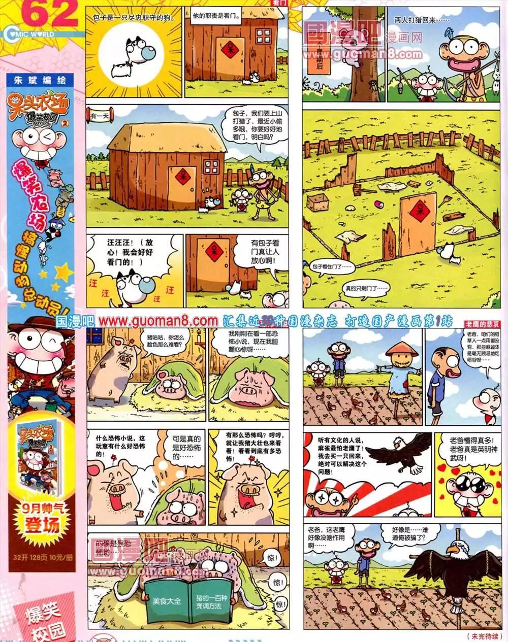 第 64 页