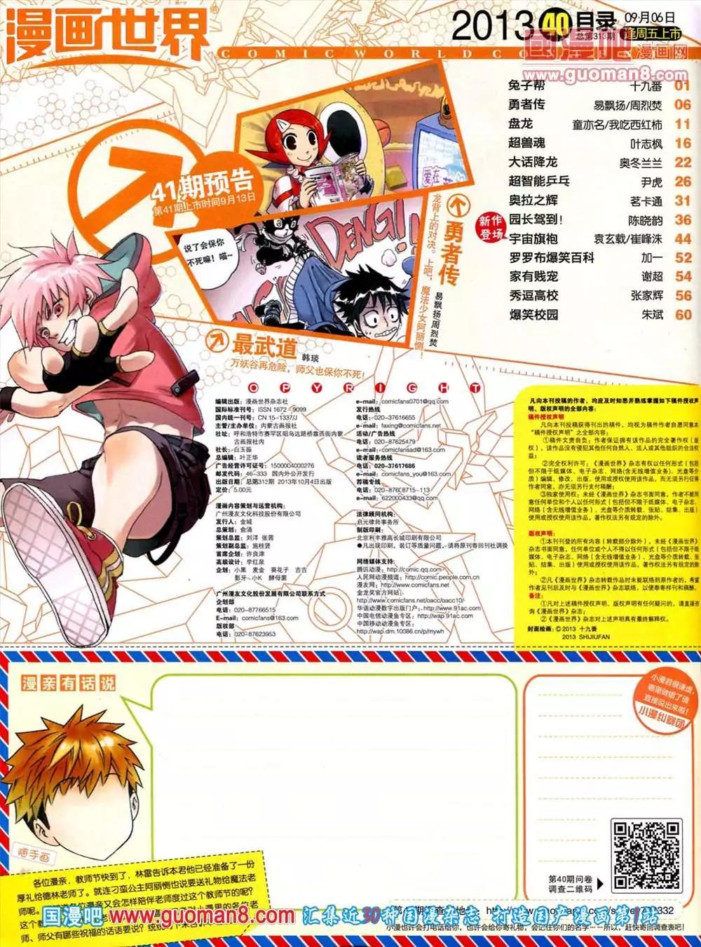 第 66 页