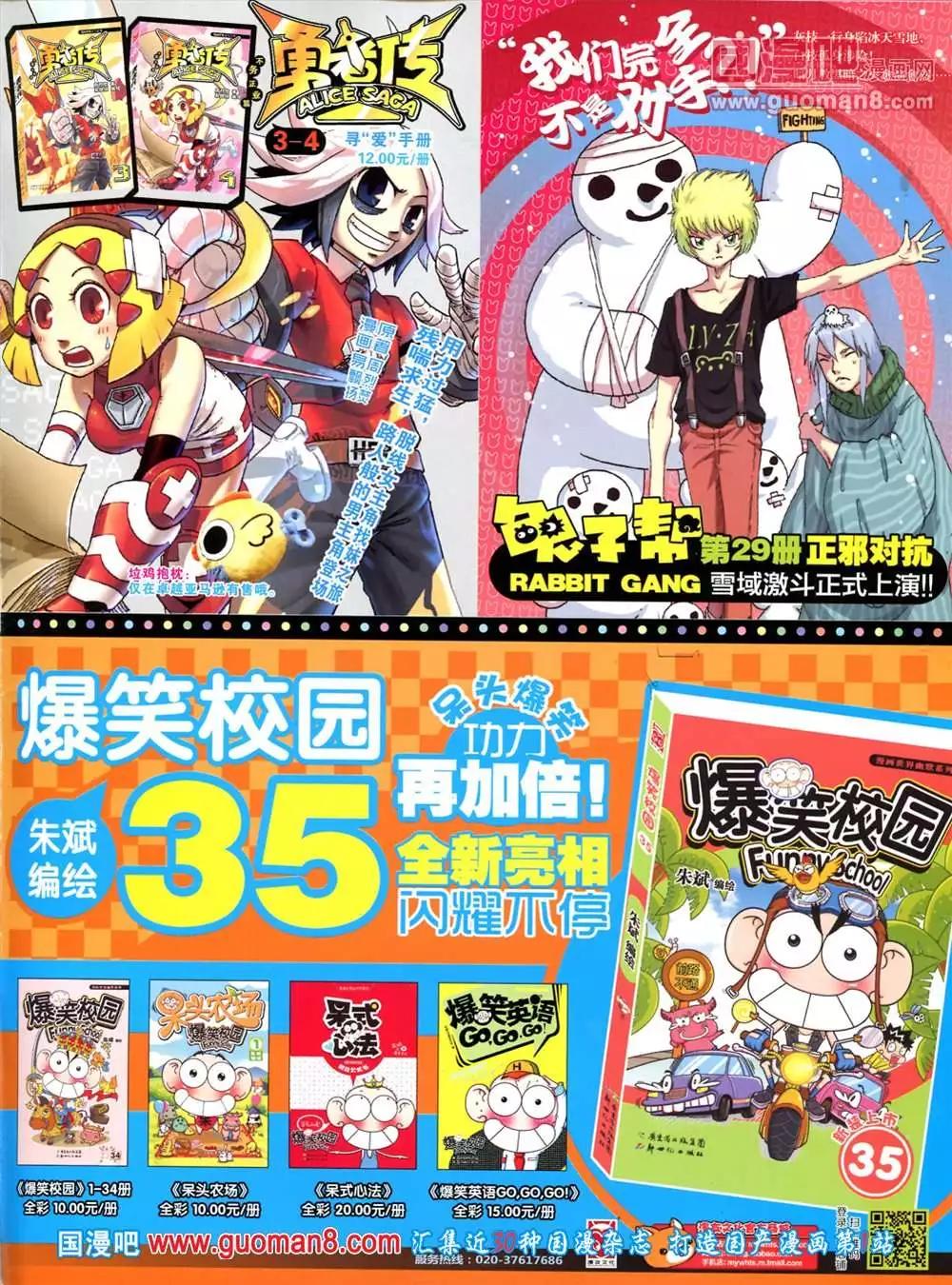 第 67 页