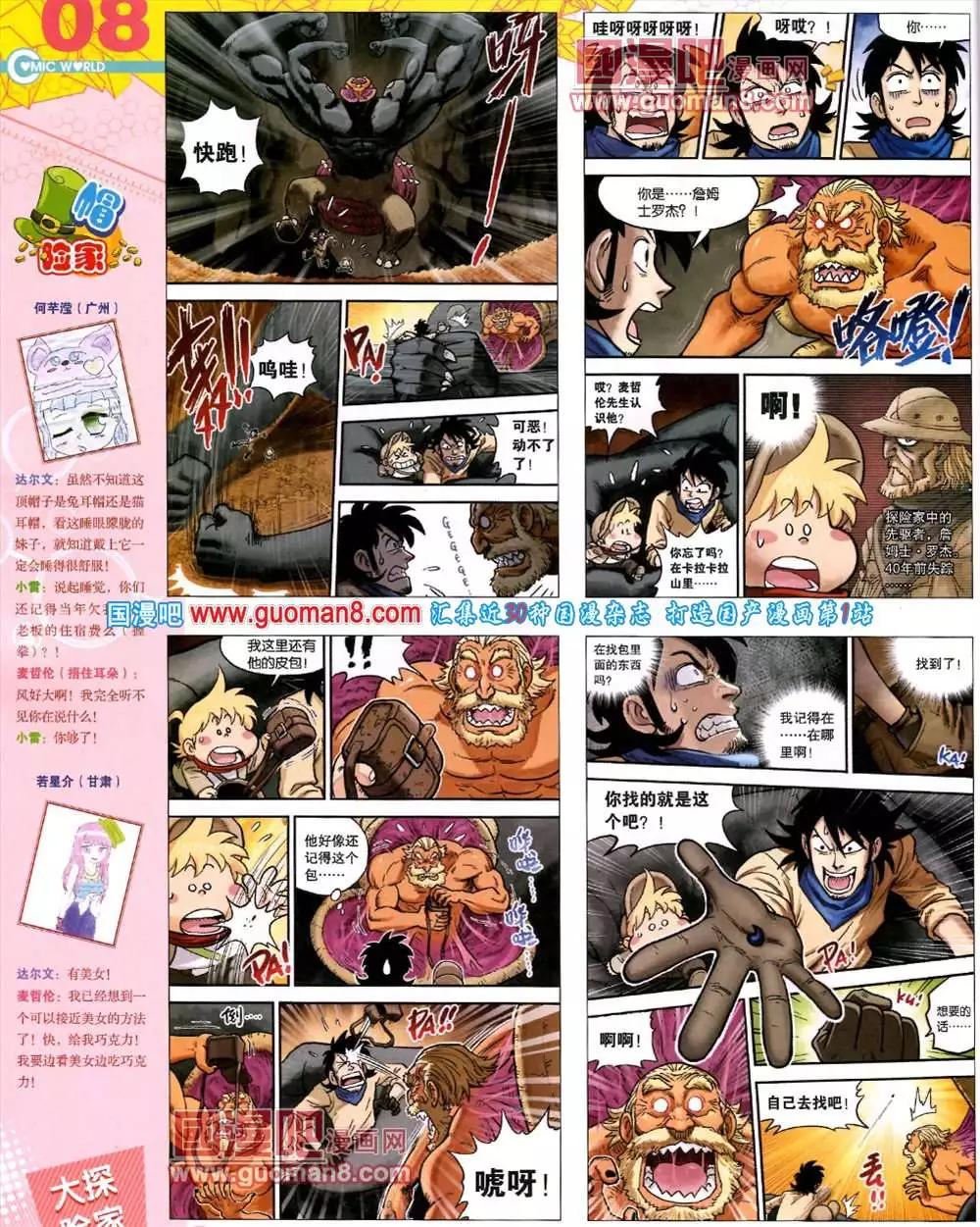 第 10 页