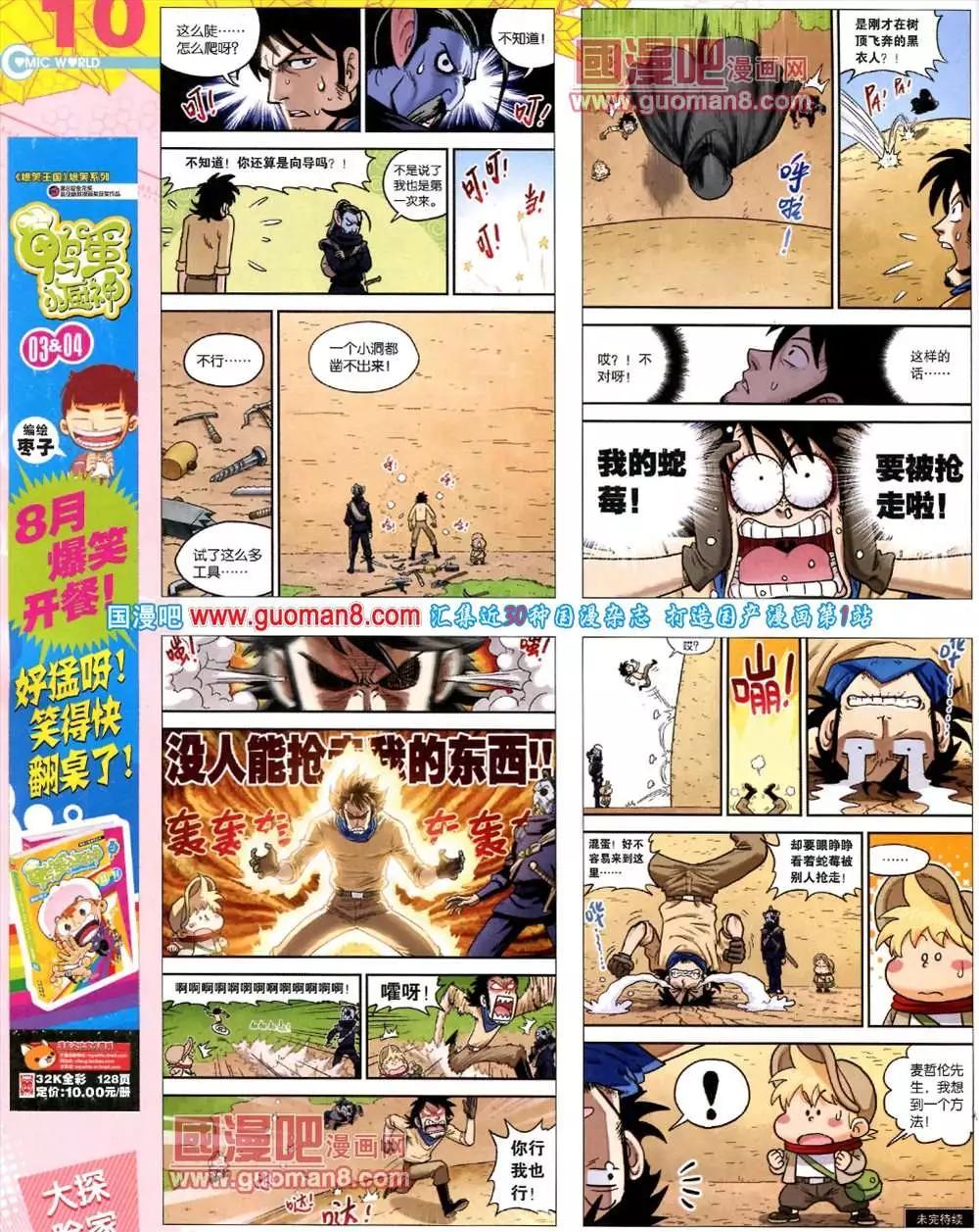 第 12 页