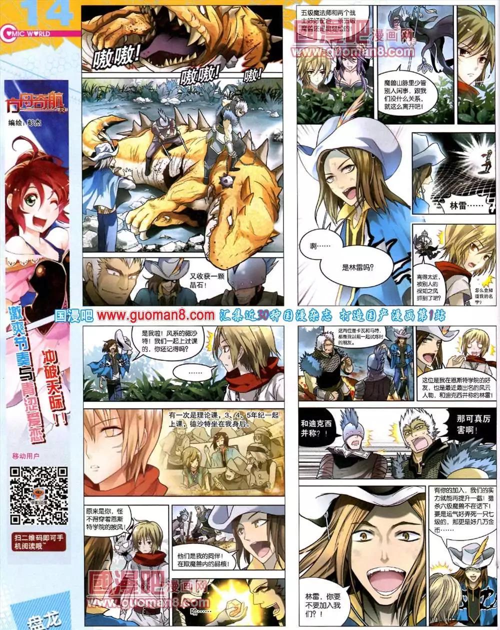 第 16 页