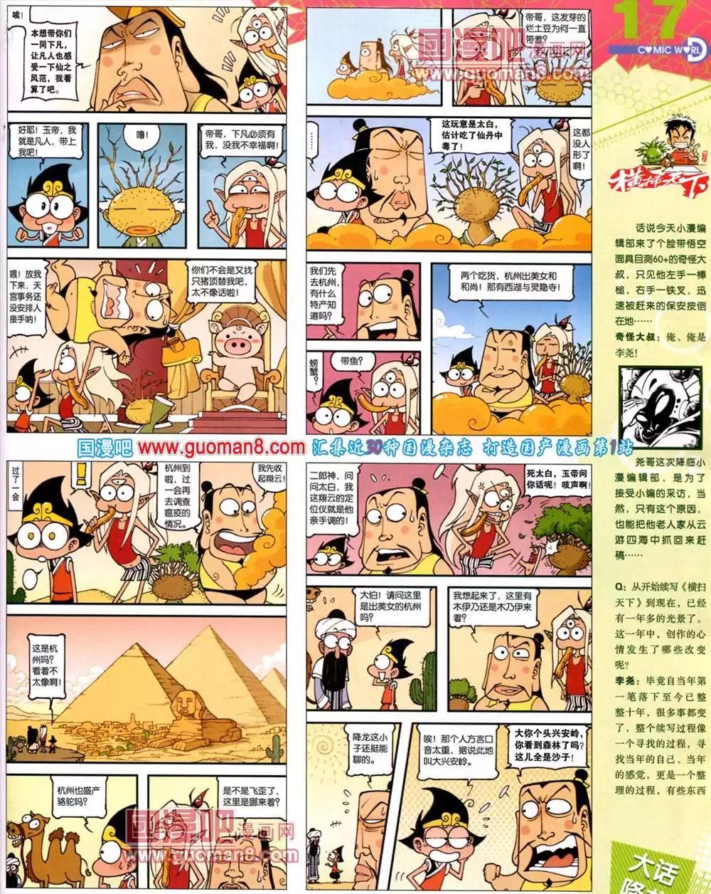 第 19 页