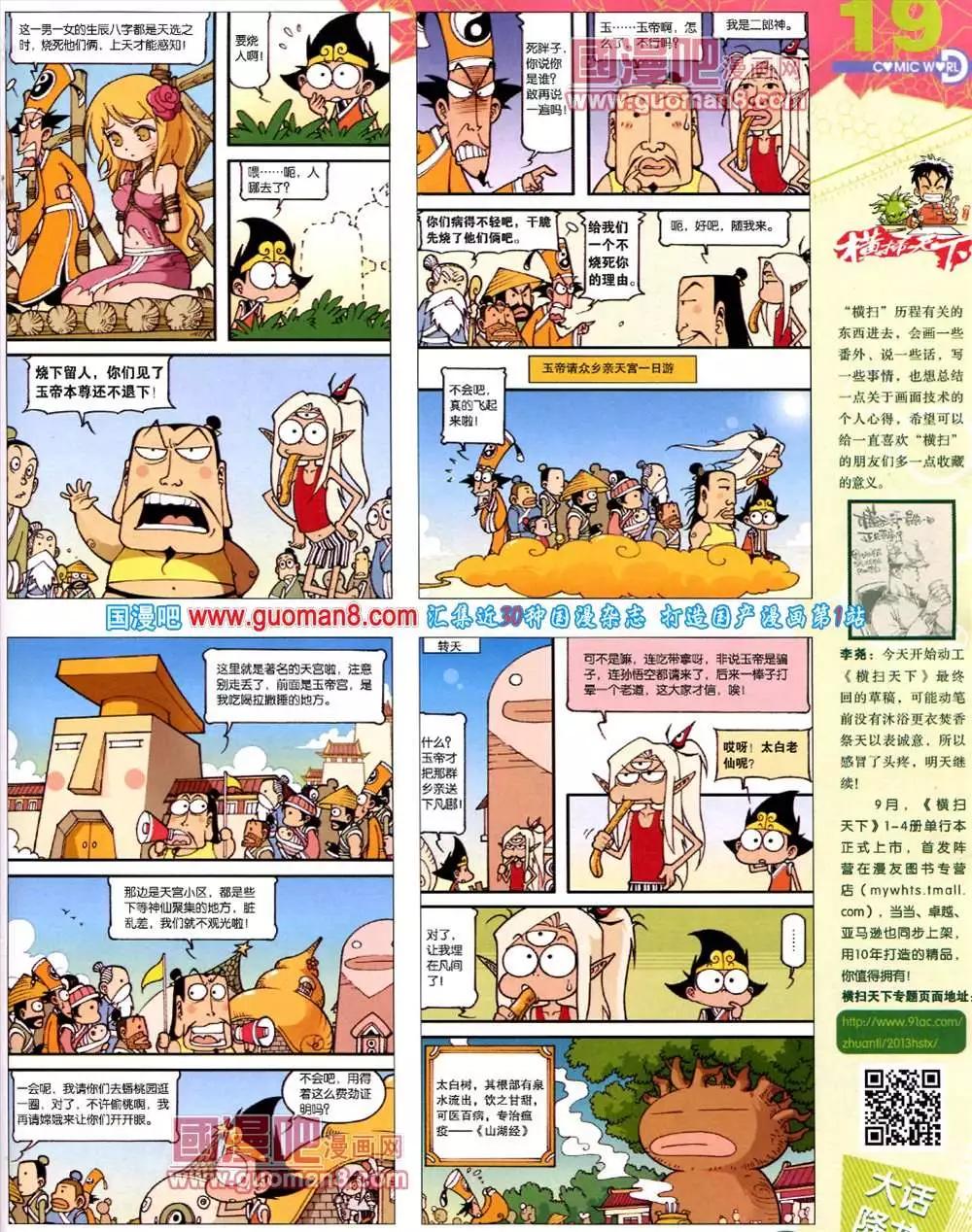 第 21 页