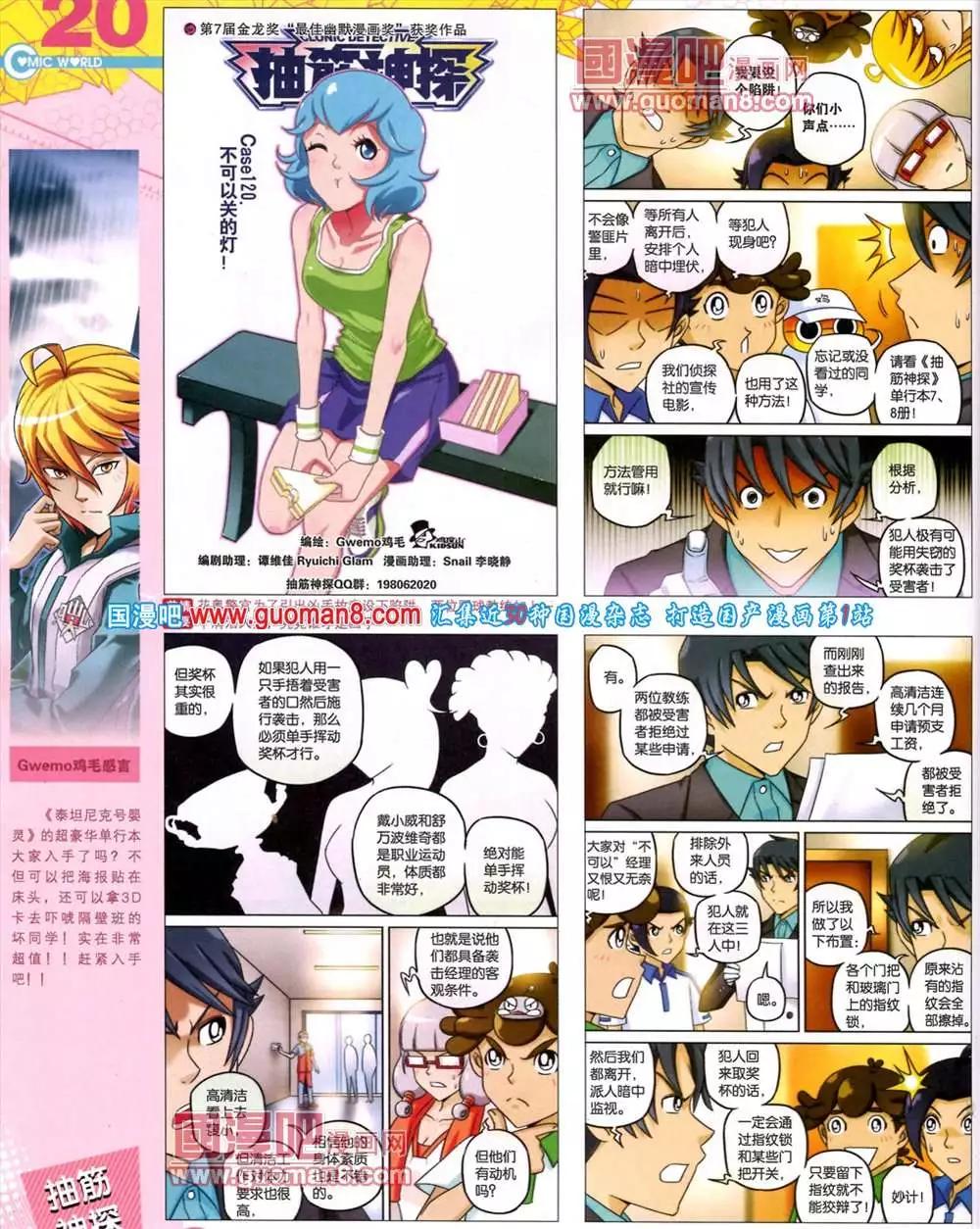 第 22 页