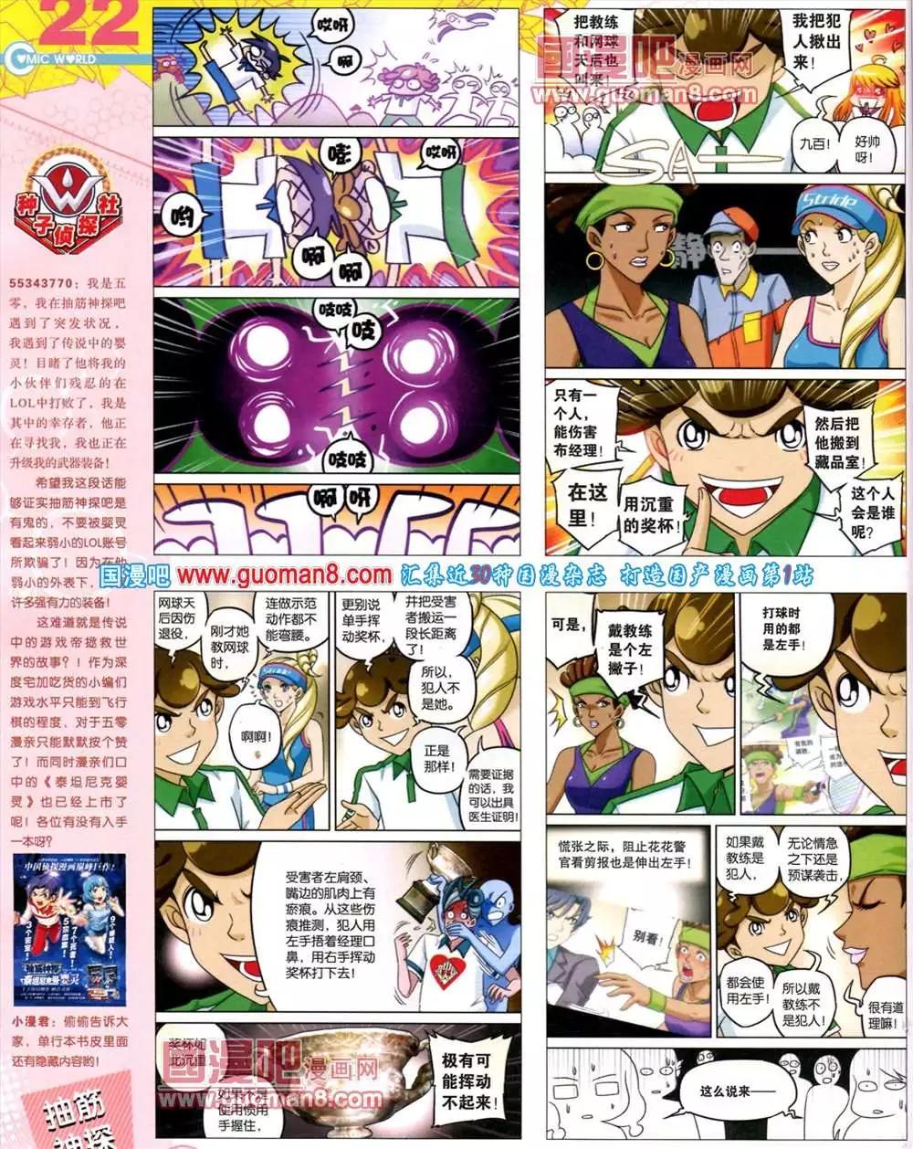 第 24 页