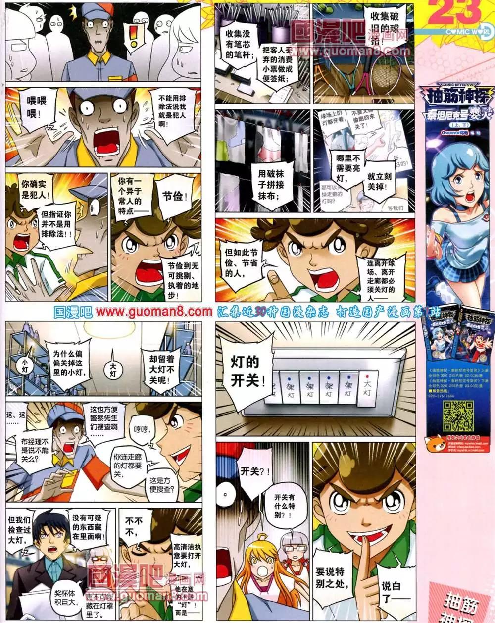 第 25 页