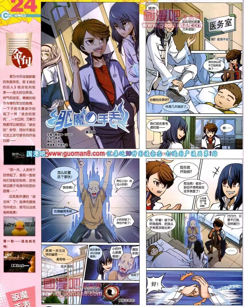 第 26 页
