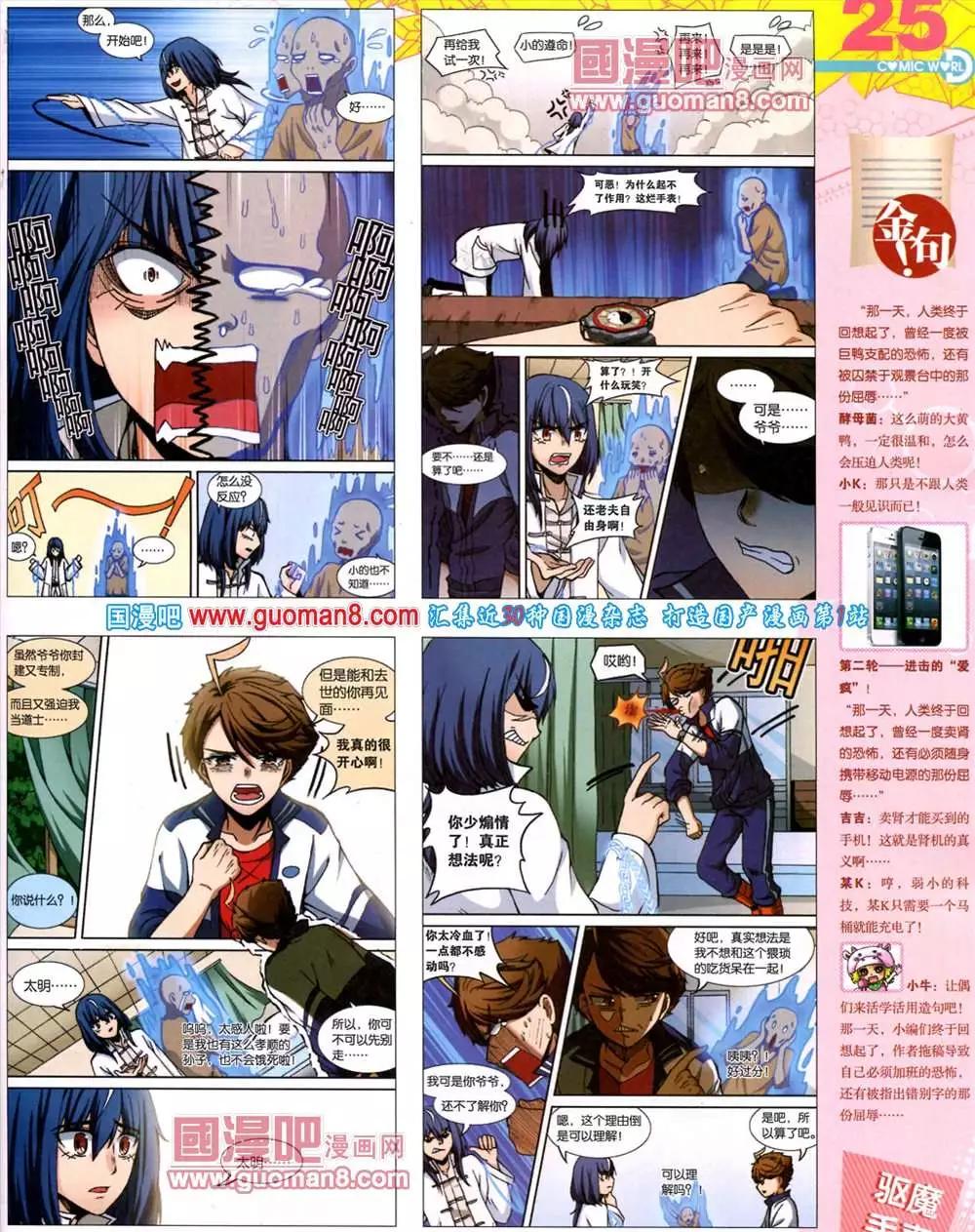 第 27 页
