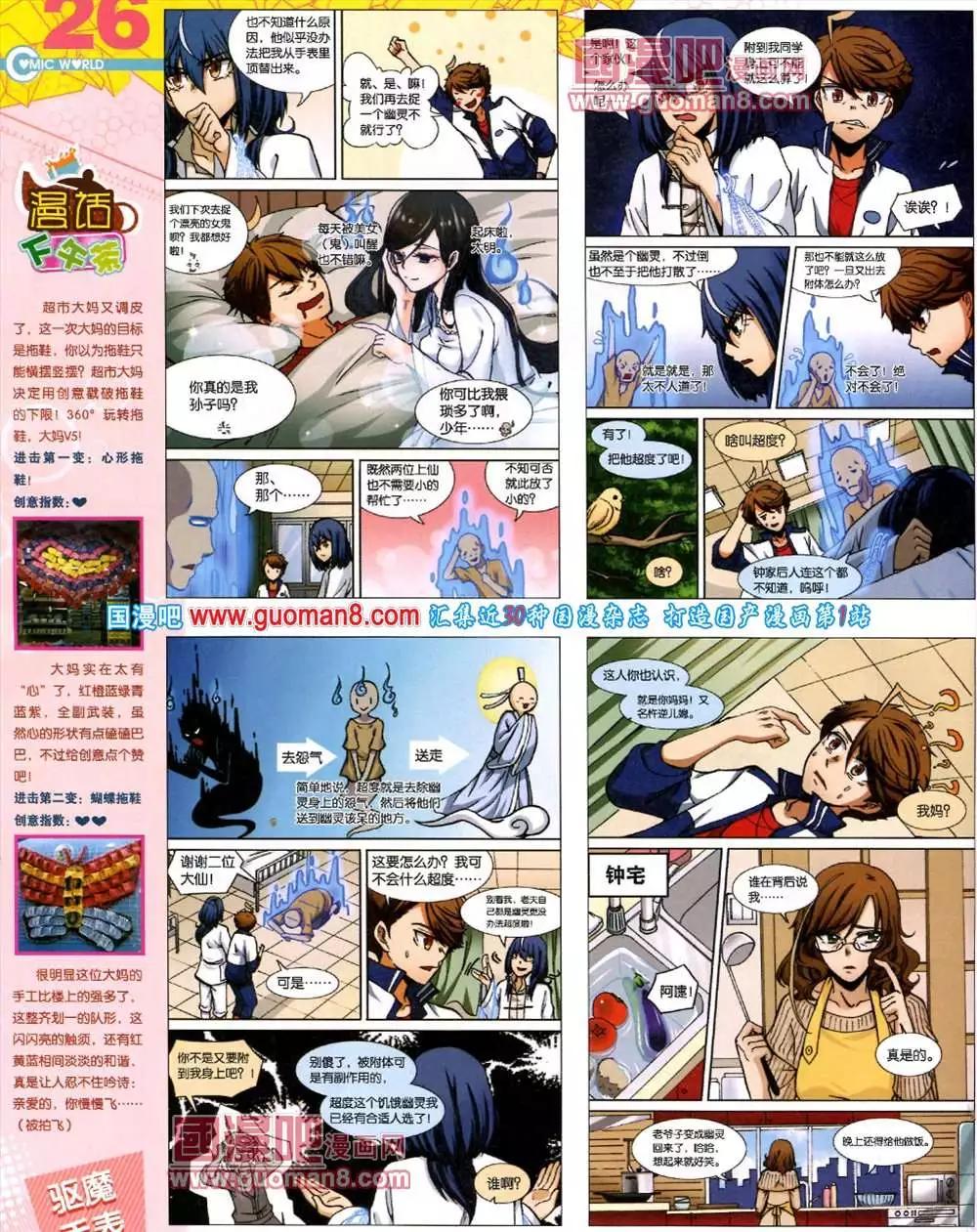 第 28 页