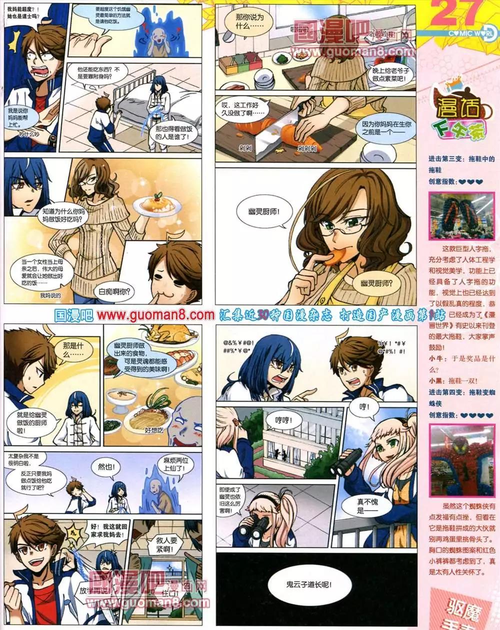第 29 页